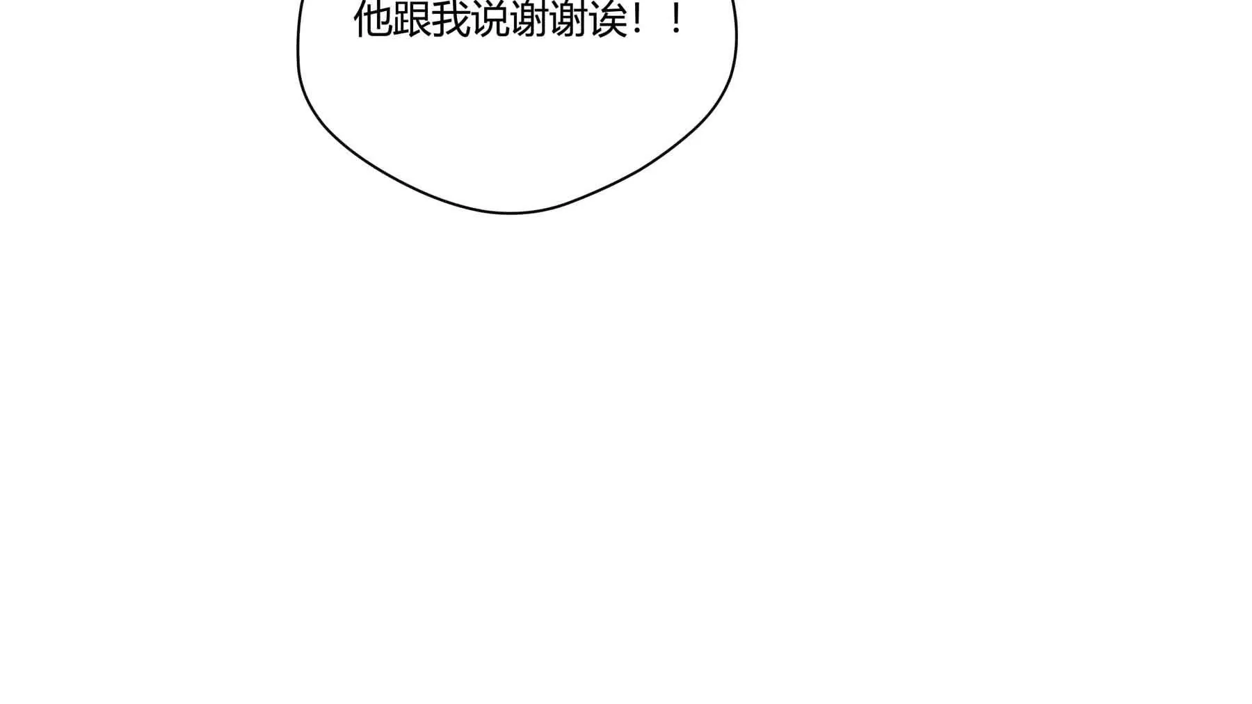 第41话(1/4)-第41话