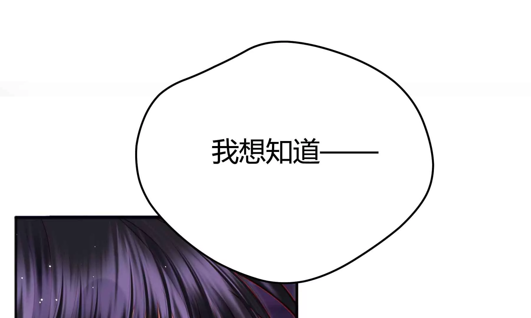 第41话(1/4)-第41话