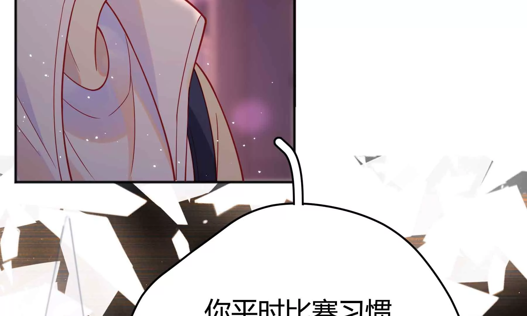 第41话(1/4)-第41话