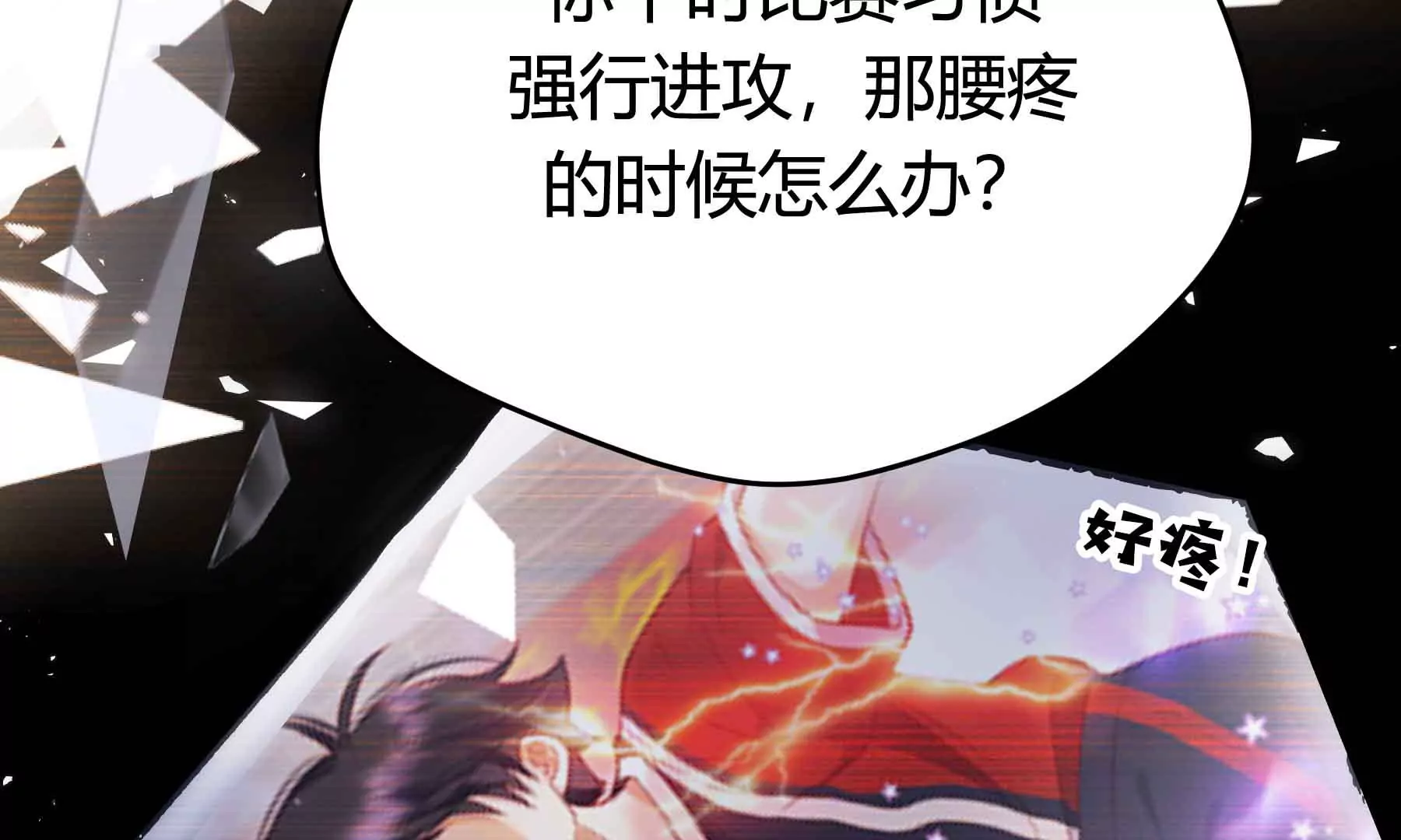 第41话(1/4)-第41话