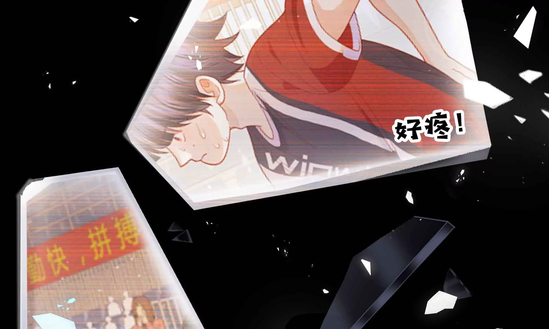 第41话(1/4)-第41话