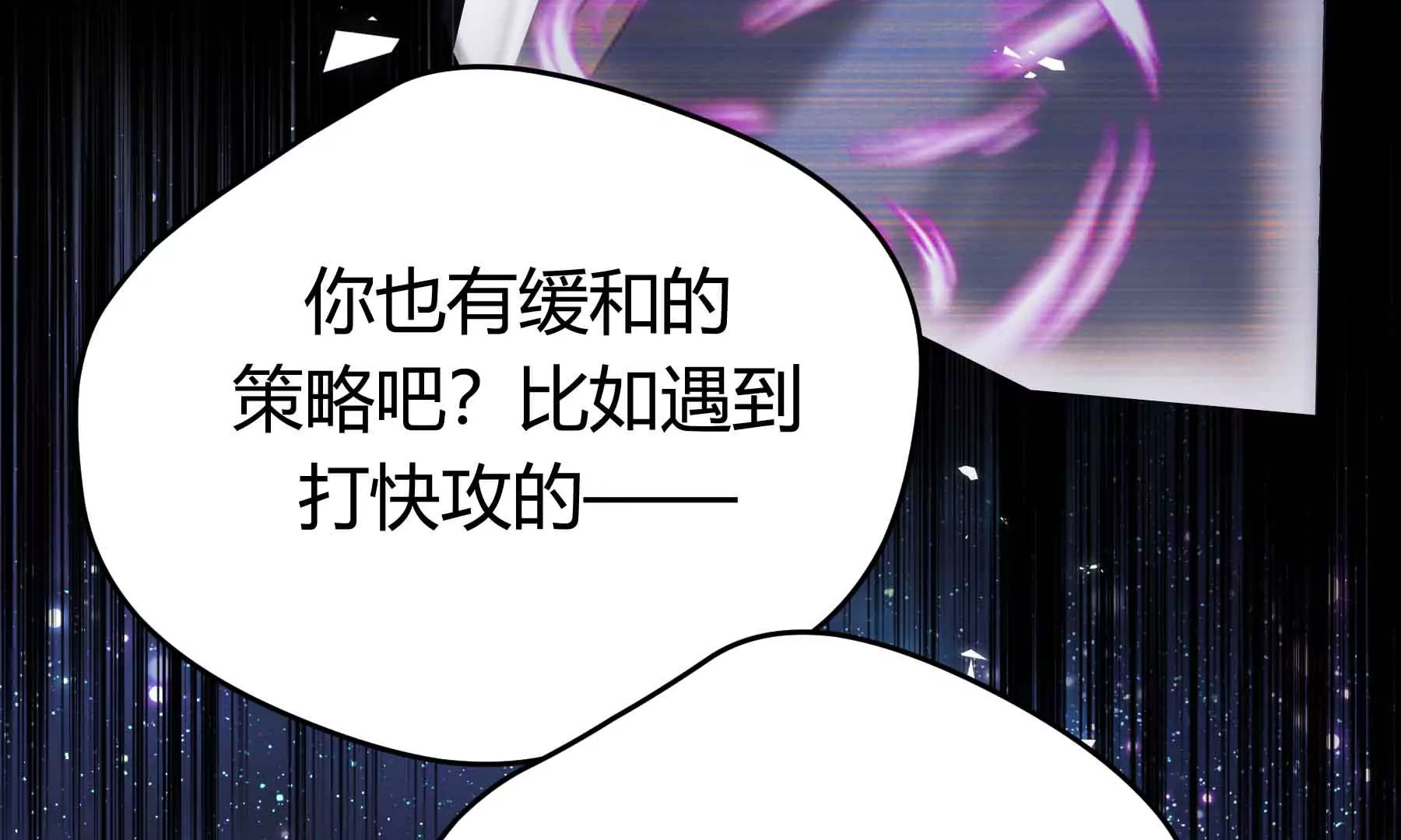 第41话(1/4)-第41话