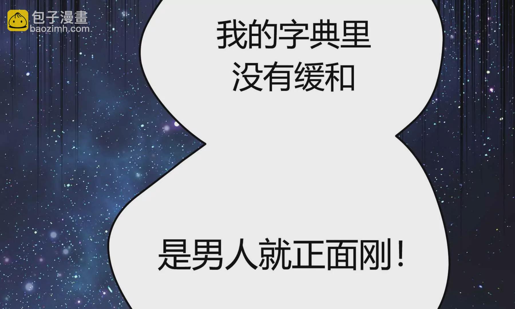 第41话(1/4)-第41话