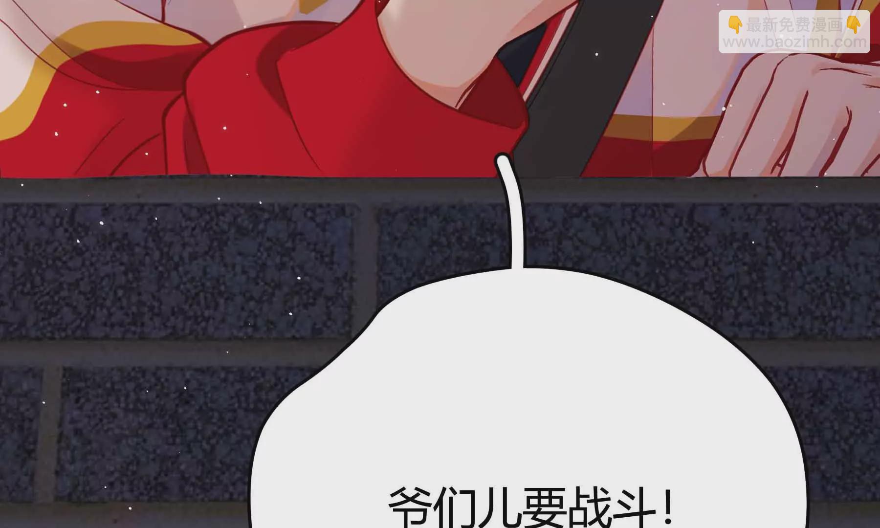 第41话(1/4)-第41话