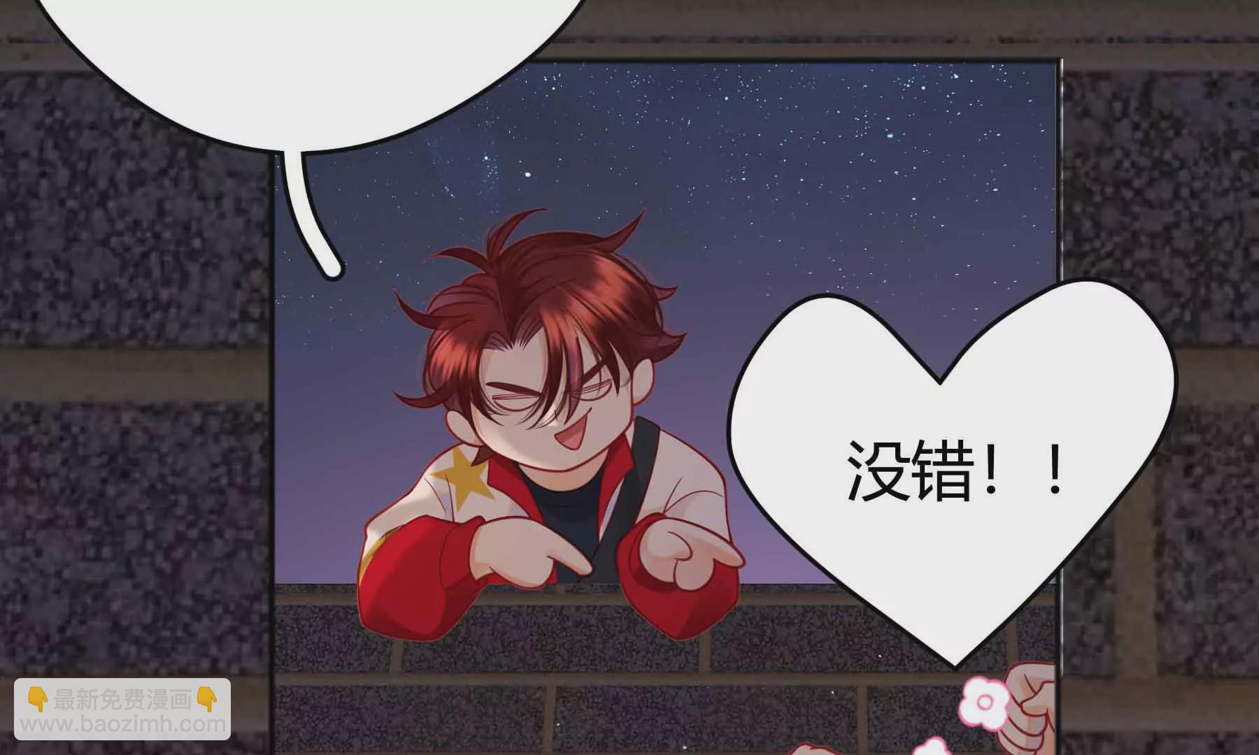 第41话(1/4)-第41话