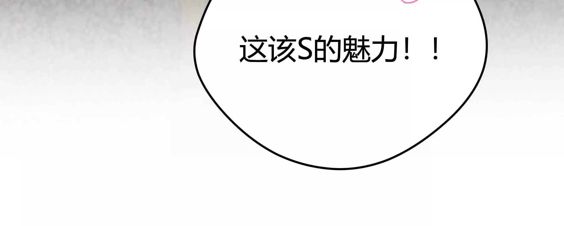 第41话(1/4)-第41话