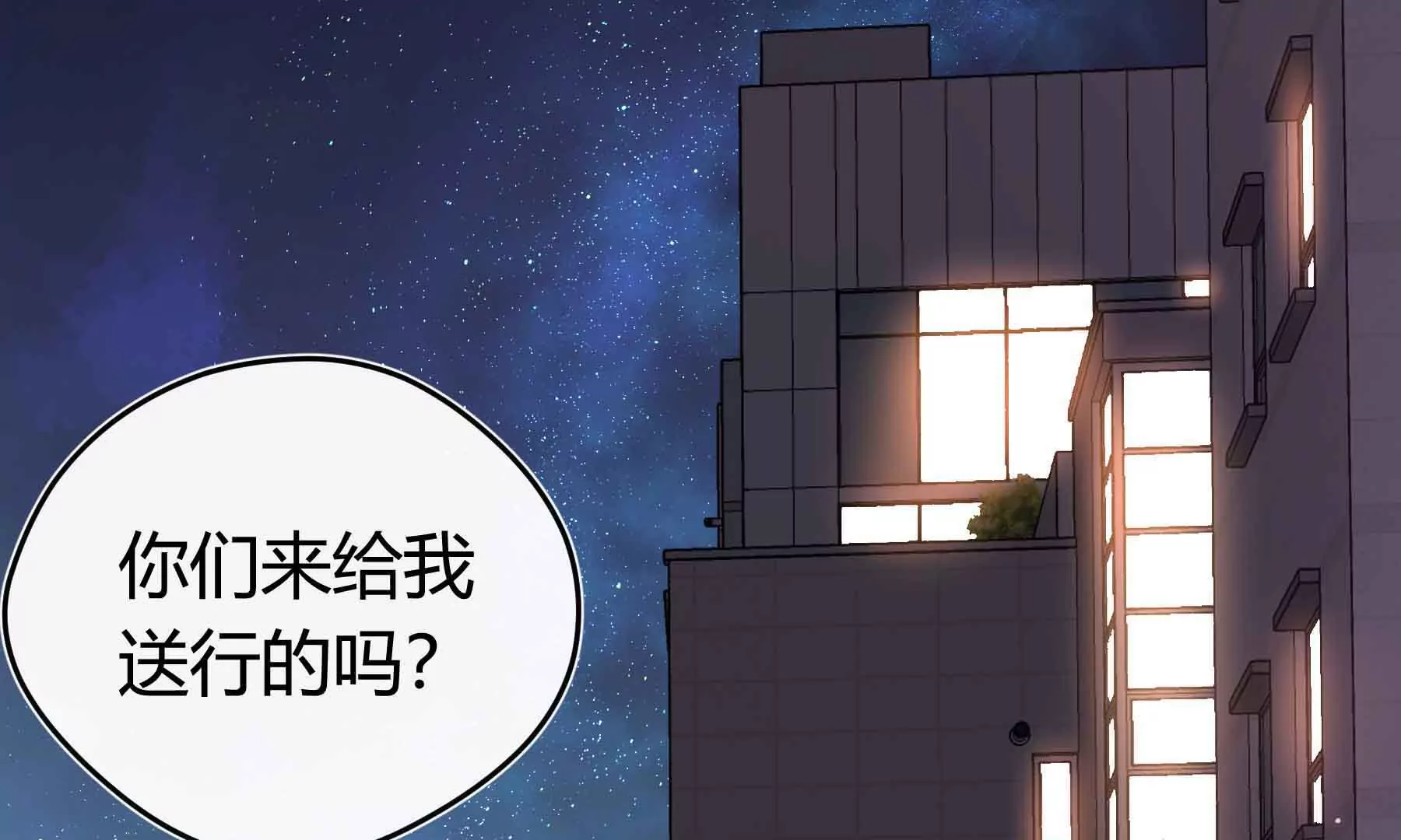 第41话(1/4)-第41话