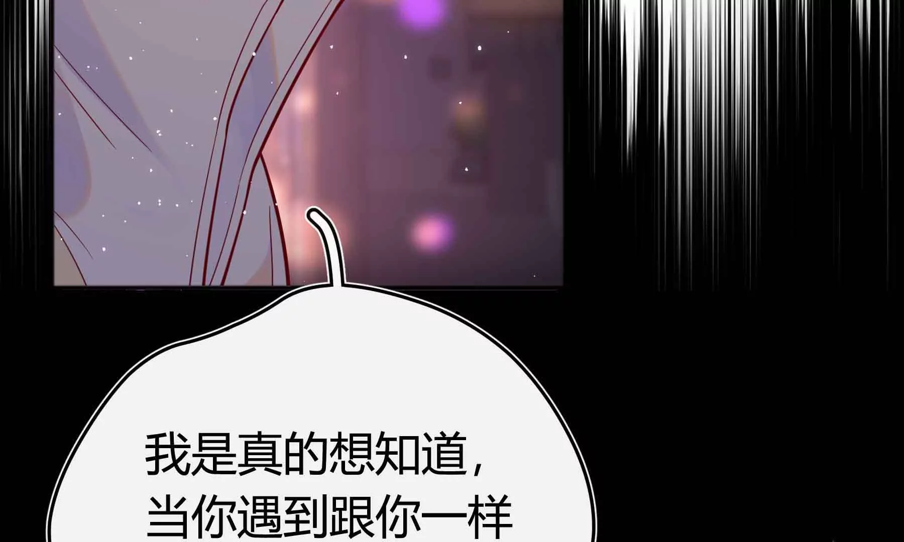 第41话(1/4)-第41话