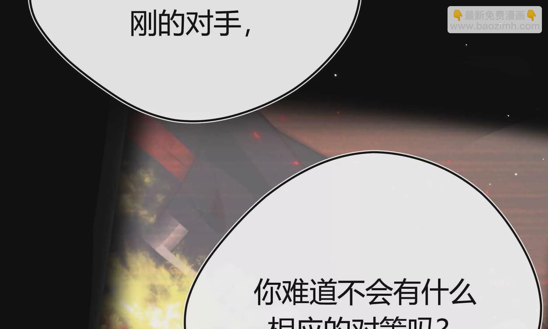 第41话(1/4)-第41话