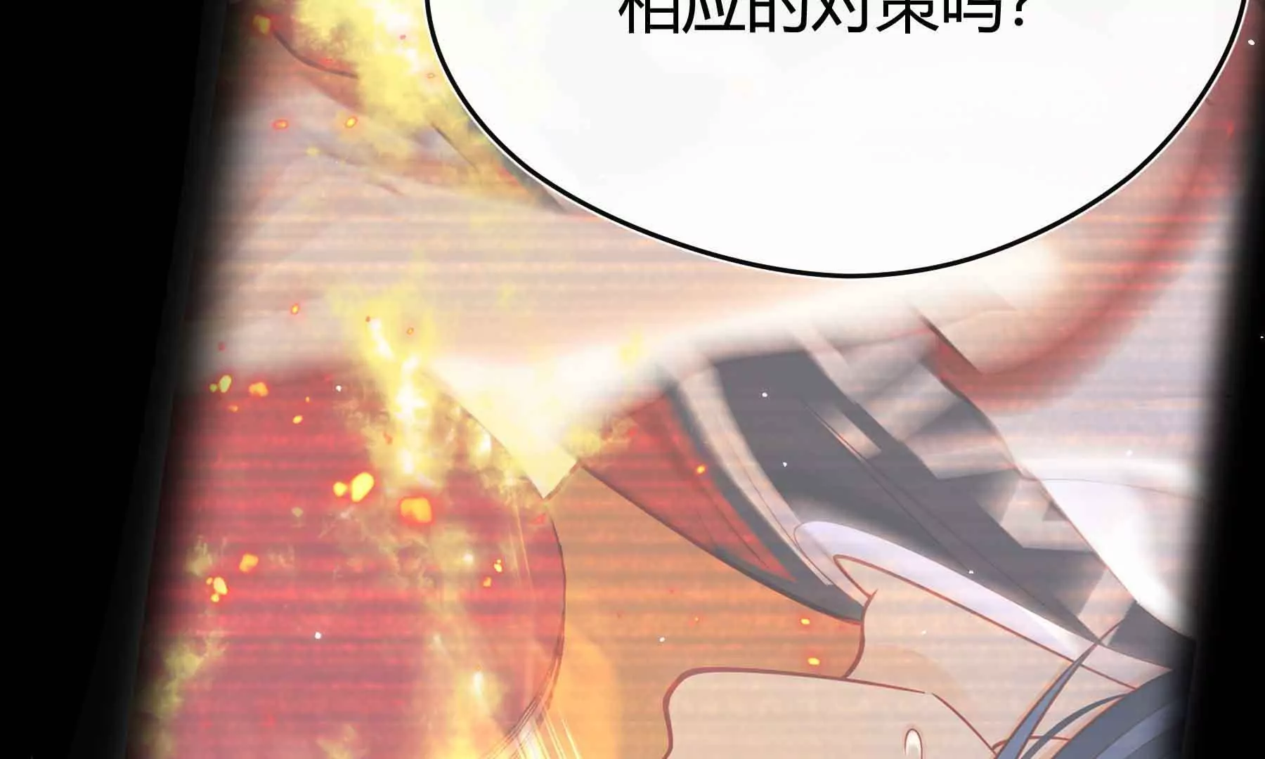 第41话(1/4)-第41话