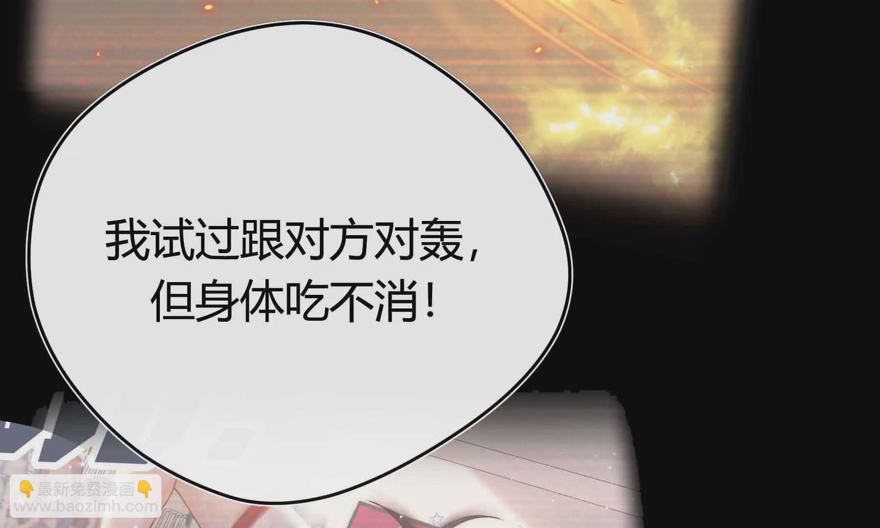 第41话(1/4)-第41话