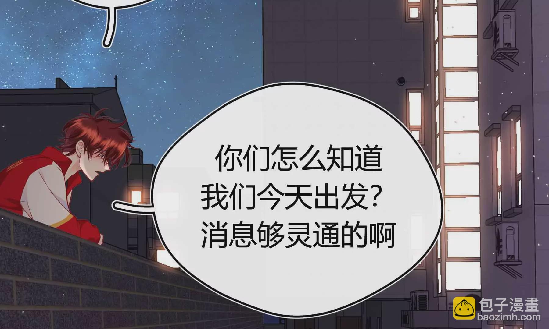 第41话(1/4)-第41话