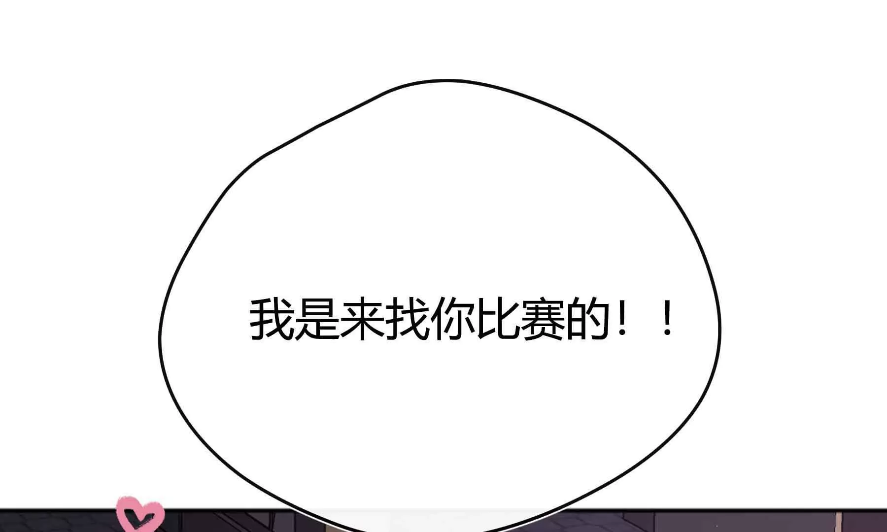 第41话(1/4)-第41话