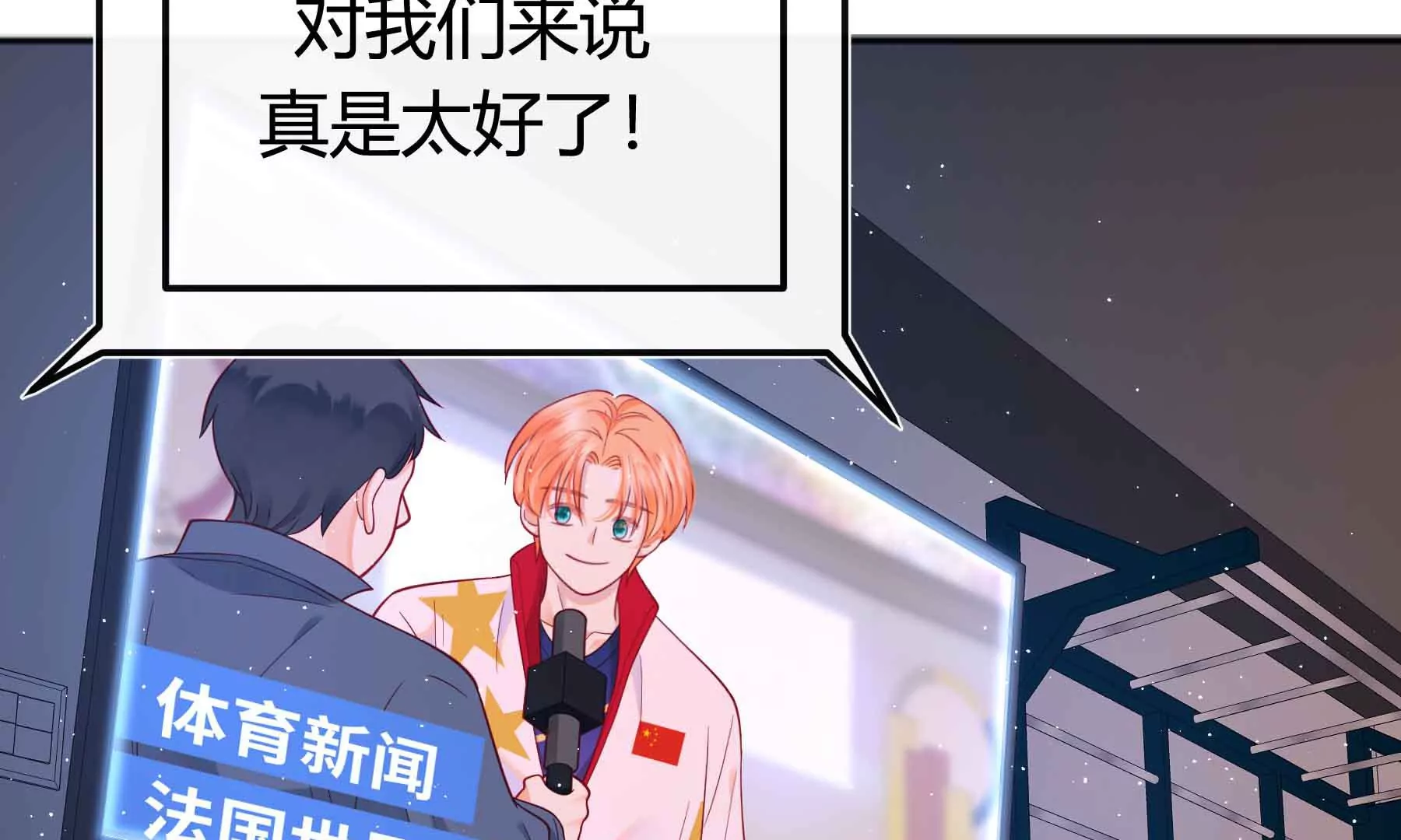 第43话(1/4)-第43话