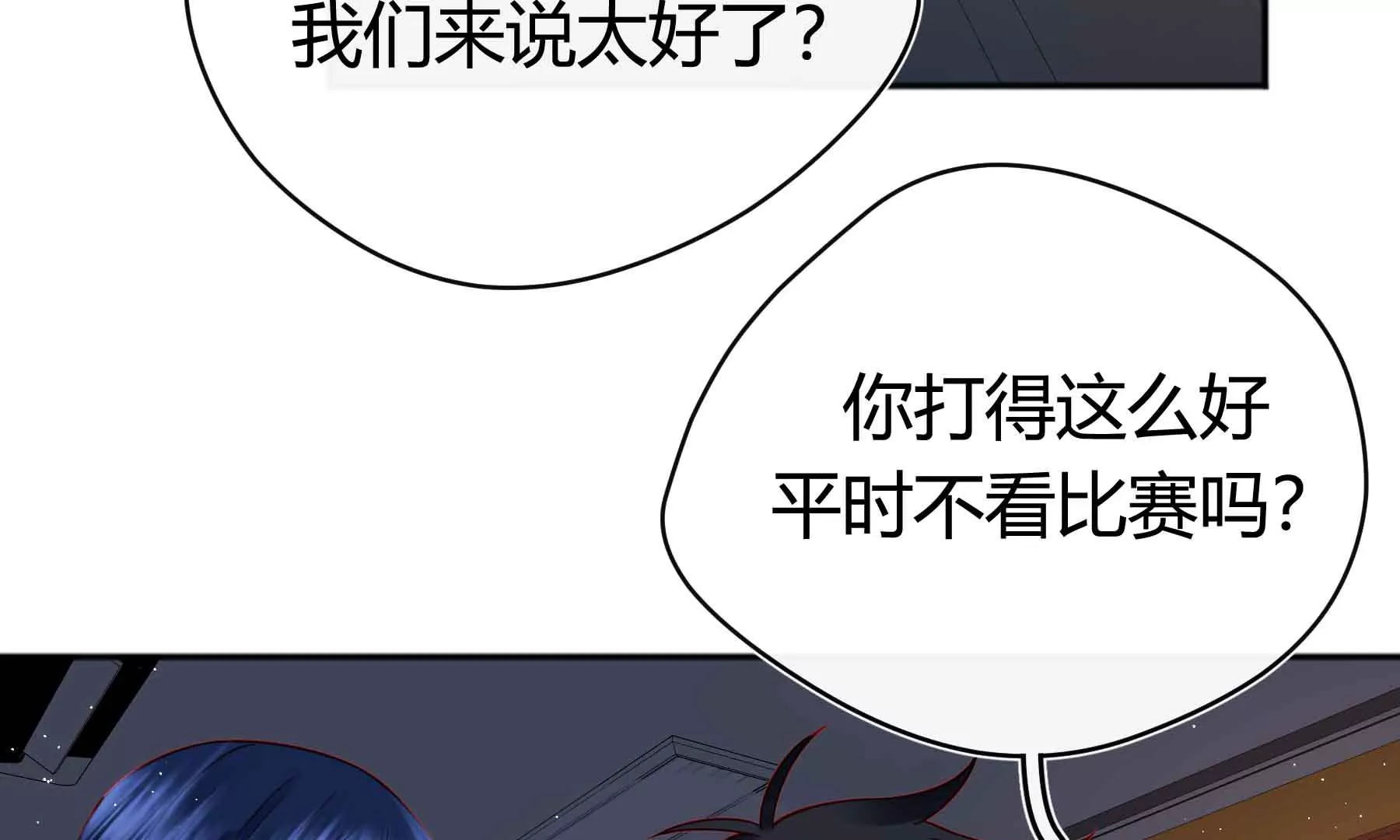 第43话(1/4)-第43话