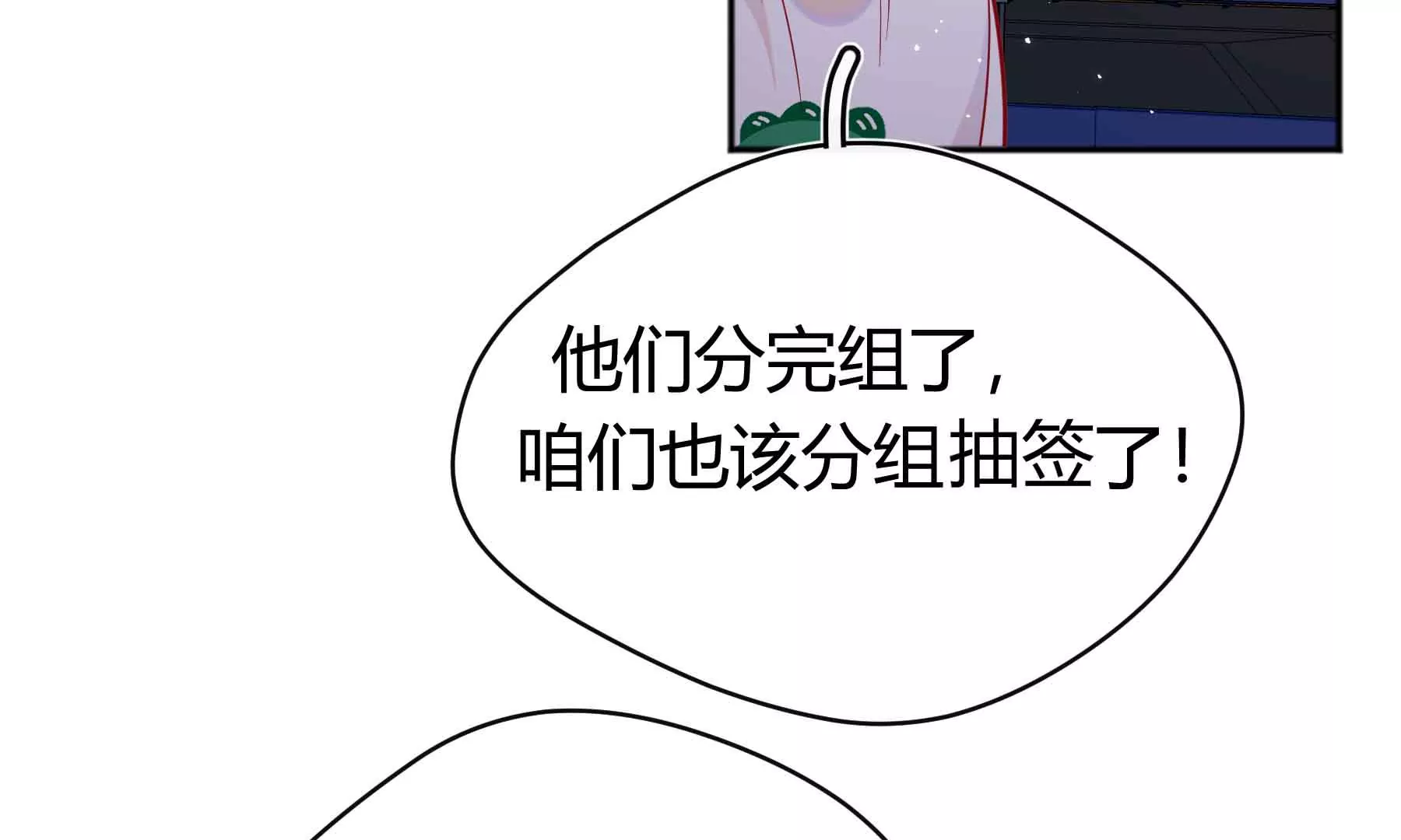 第43话(1/4)-第43话