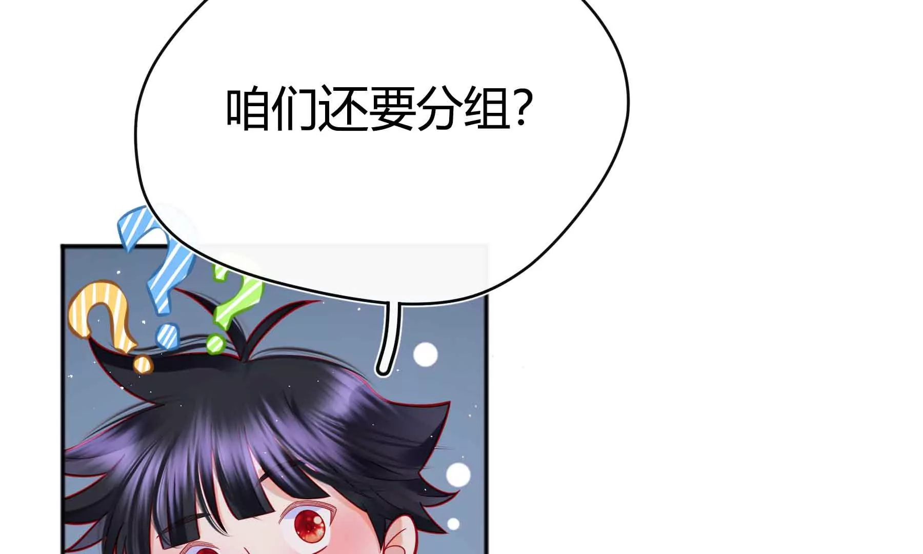 第43话(1/4)-第43话