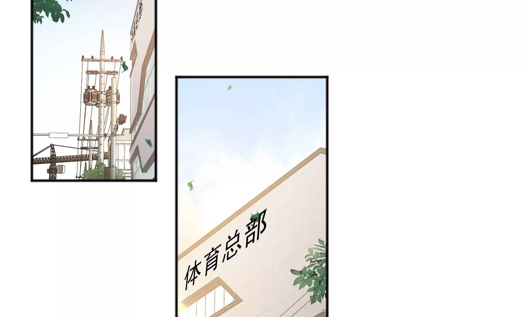 第43话(1/4)-第43话