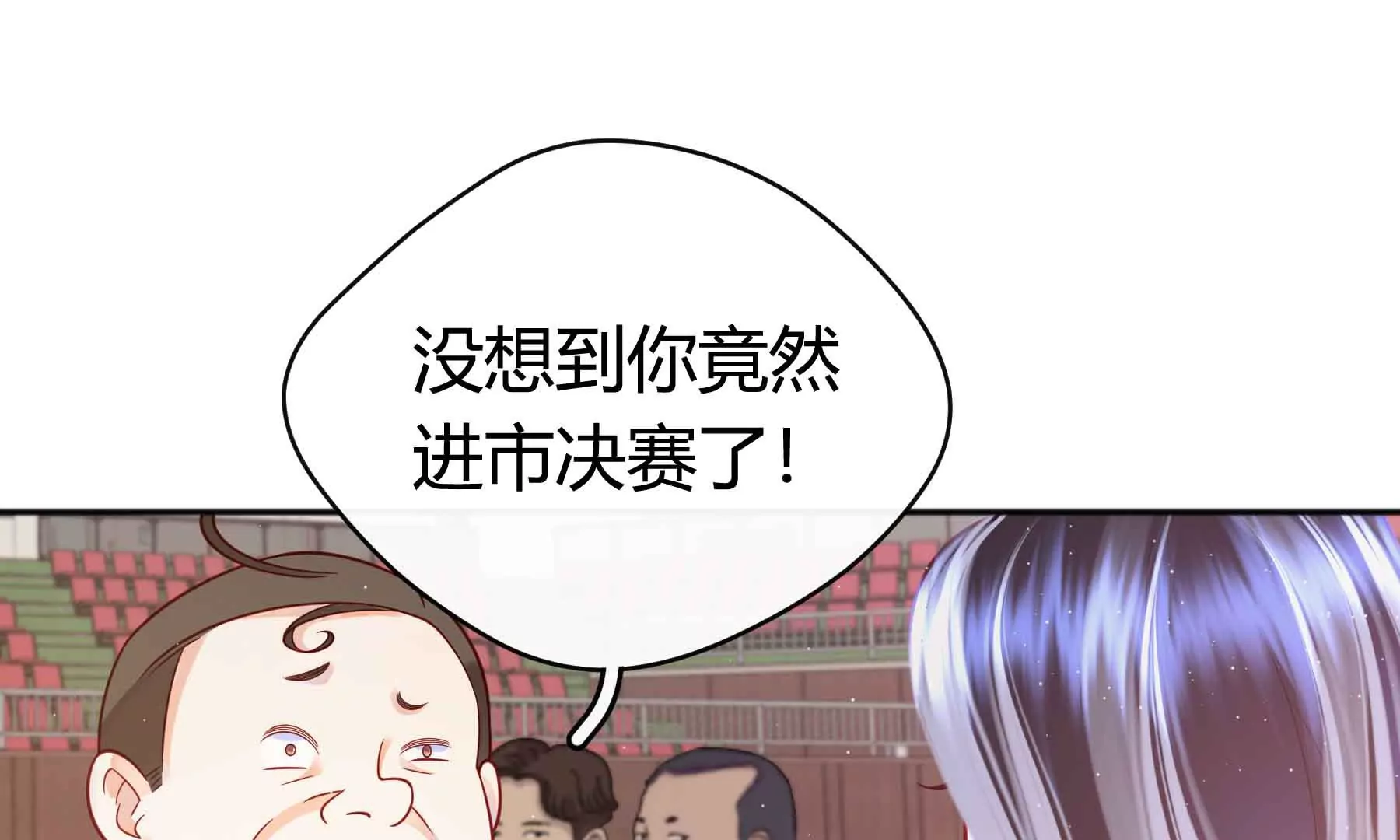 第43话(1/4)-第43话