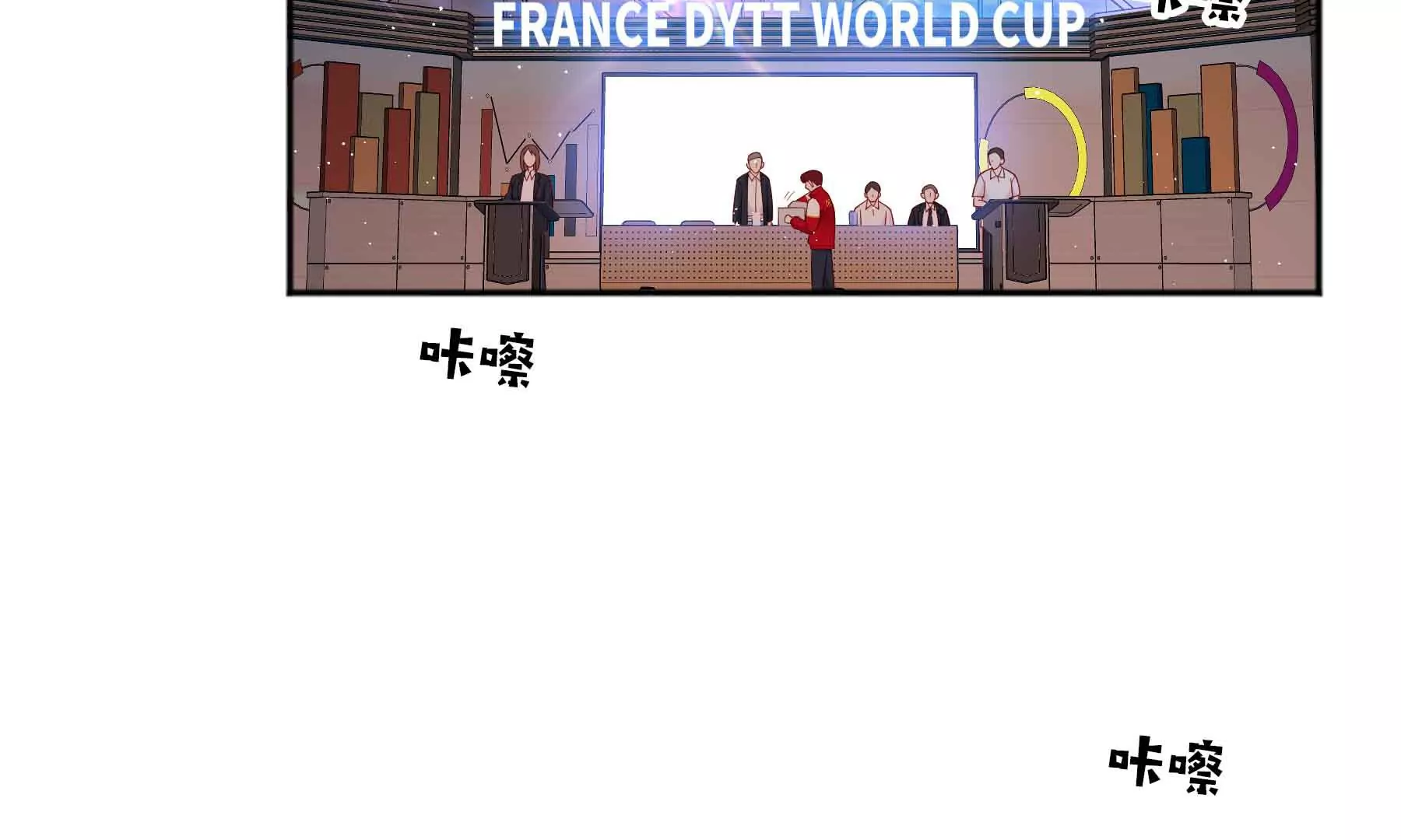 第43话(1/4)-第43话