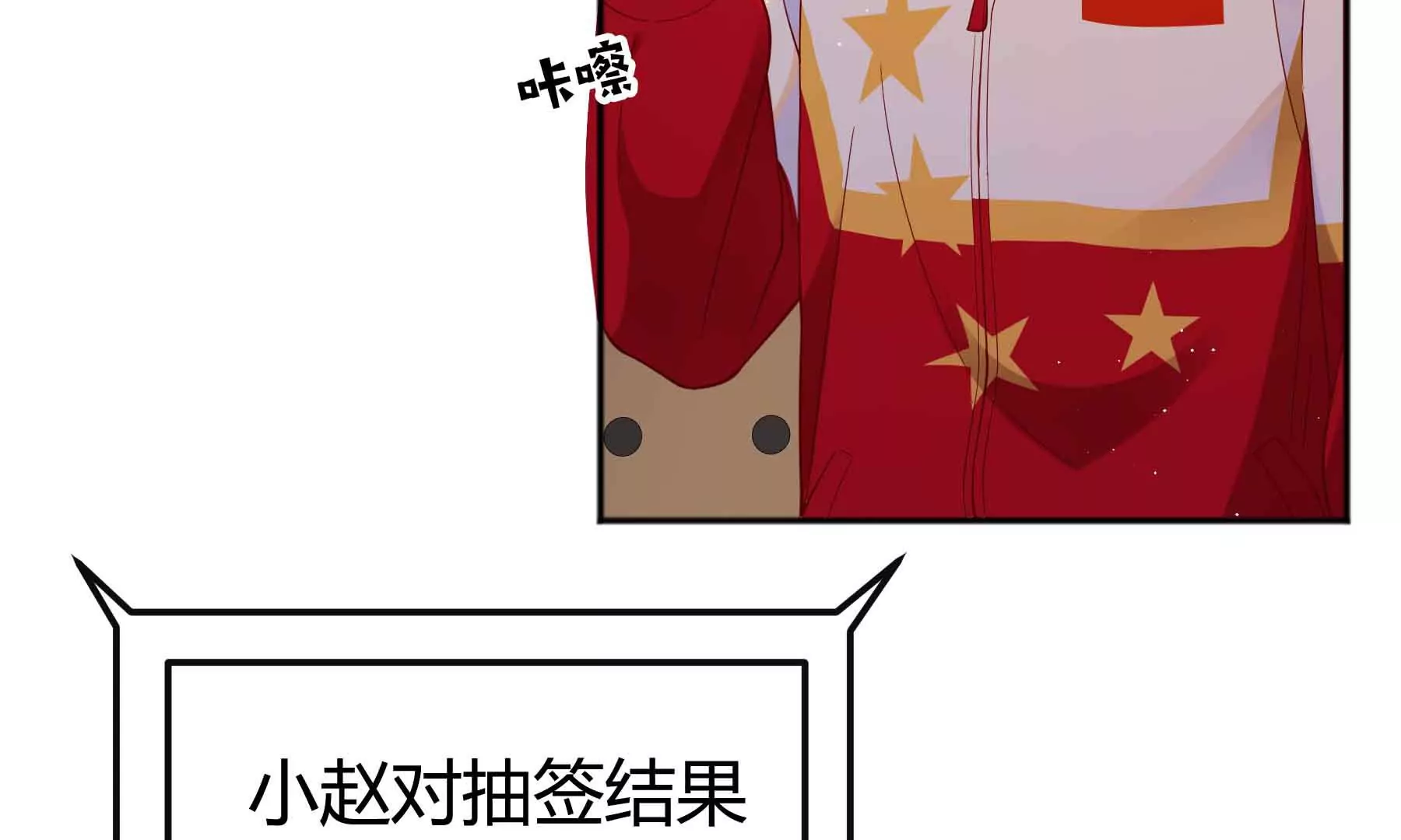 第43话(1/4)-第43话