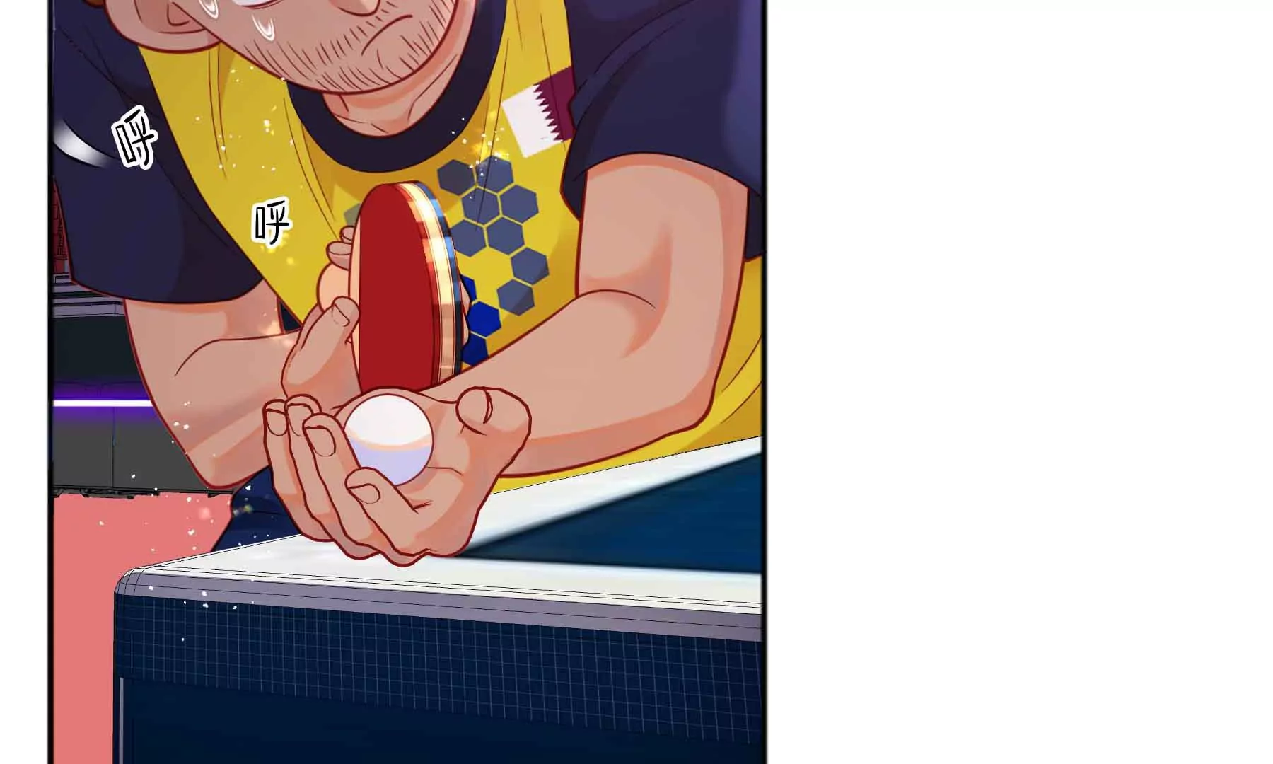 第45话(1/5)-第45话