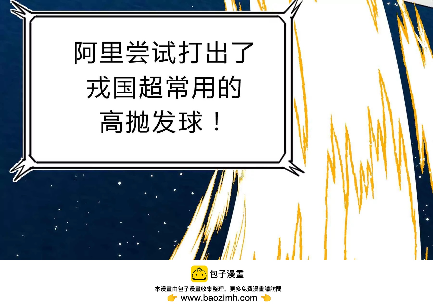 第45话(1/5)-第45话