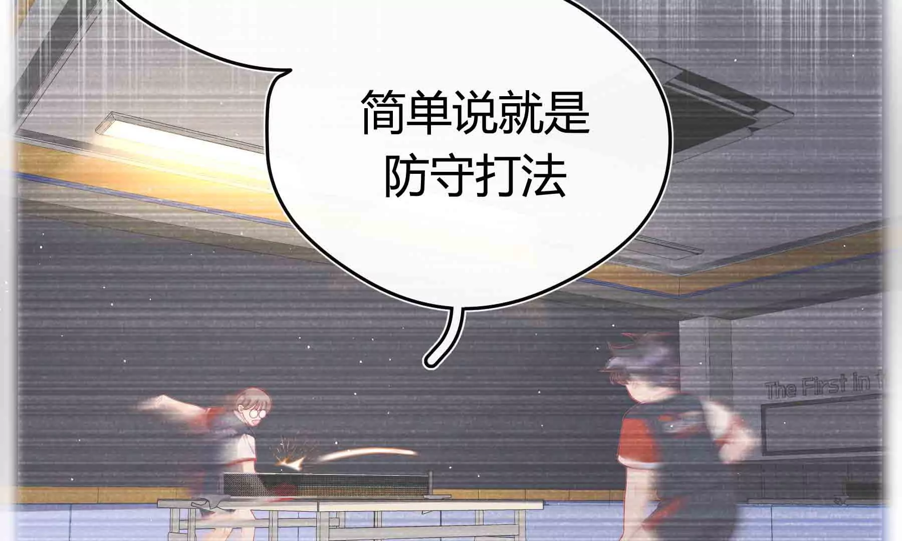 第49话(1/4)-第49话