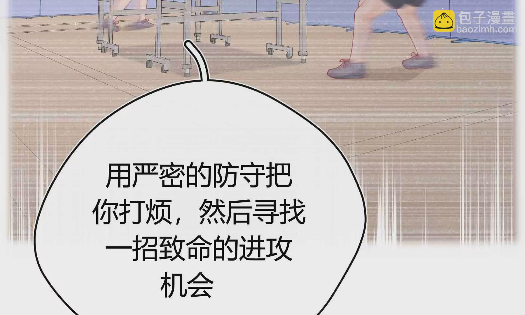 第49话(1/4)-第49话