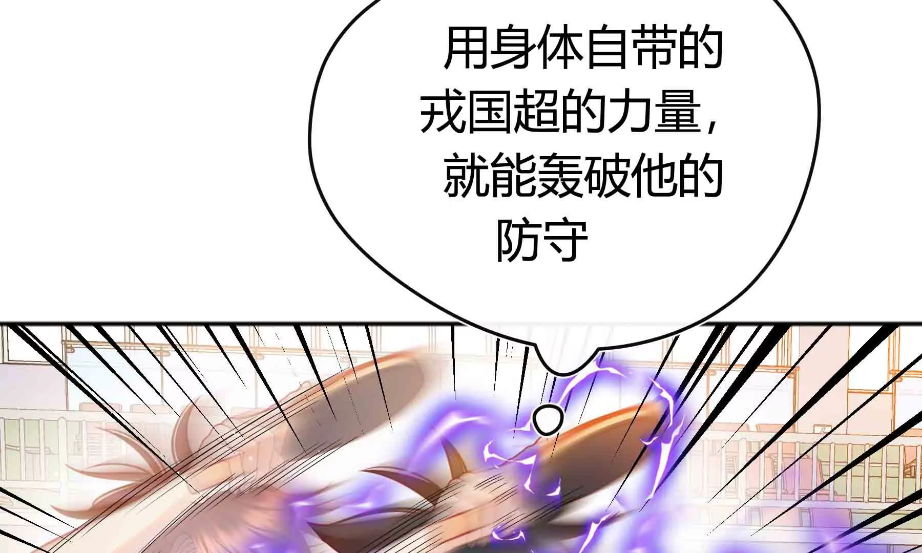 第49话(1/4)-第49话