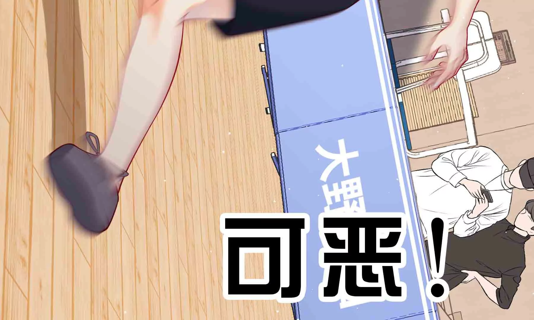 第49话(1/4)-第49话