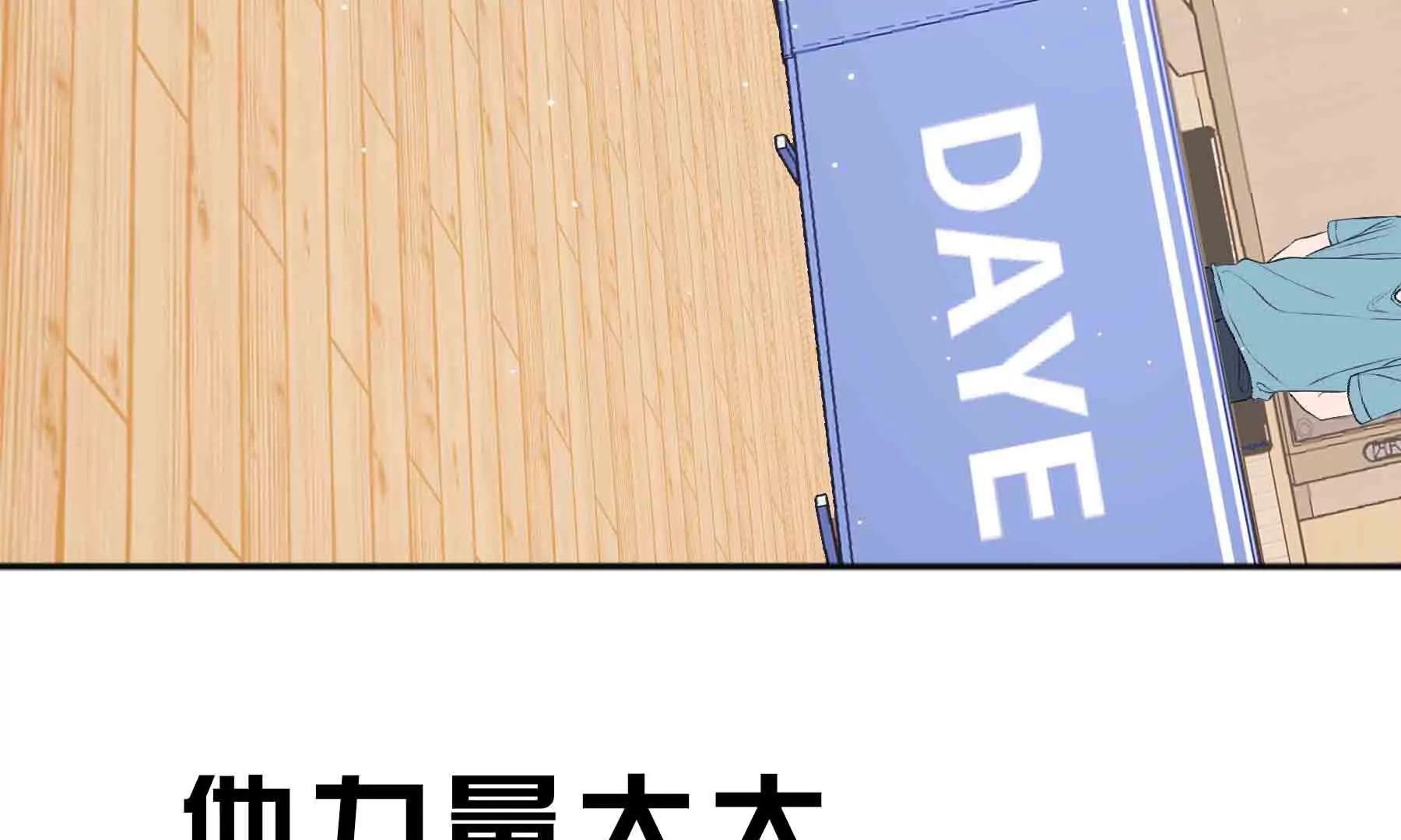 第49话(1/4)-第49话