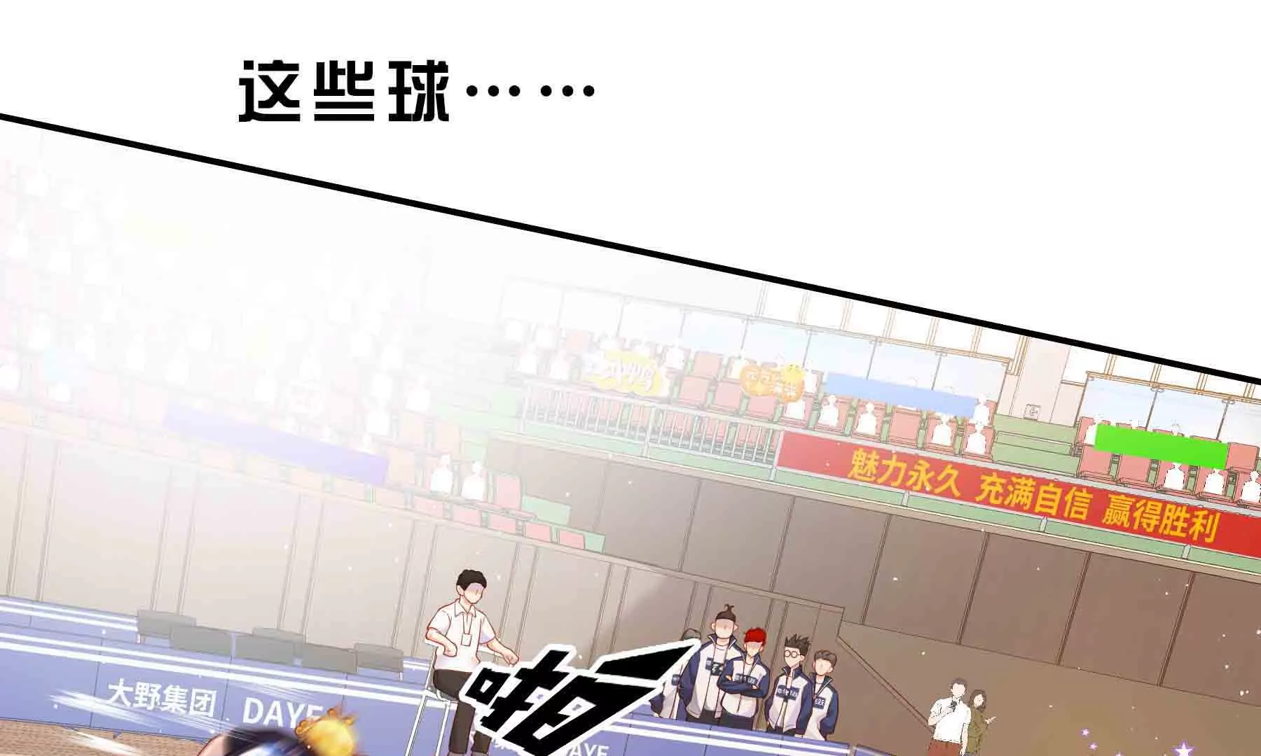 第49话(1/4)-第49话