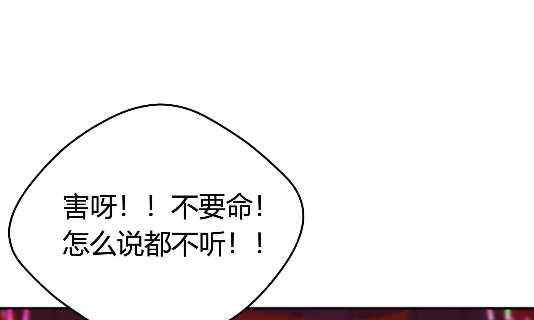 第51话(1/5)-第51话