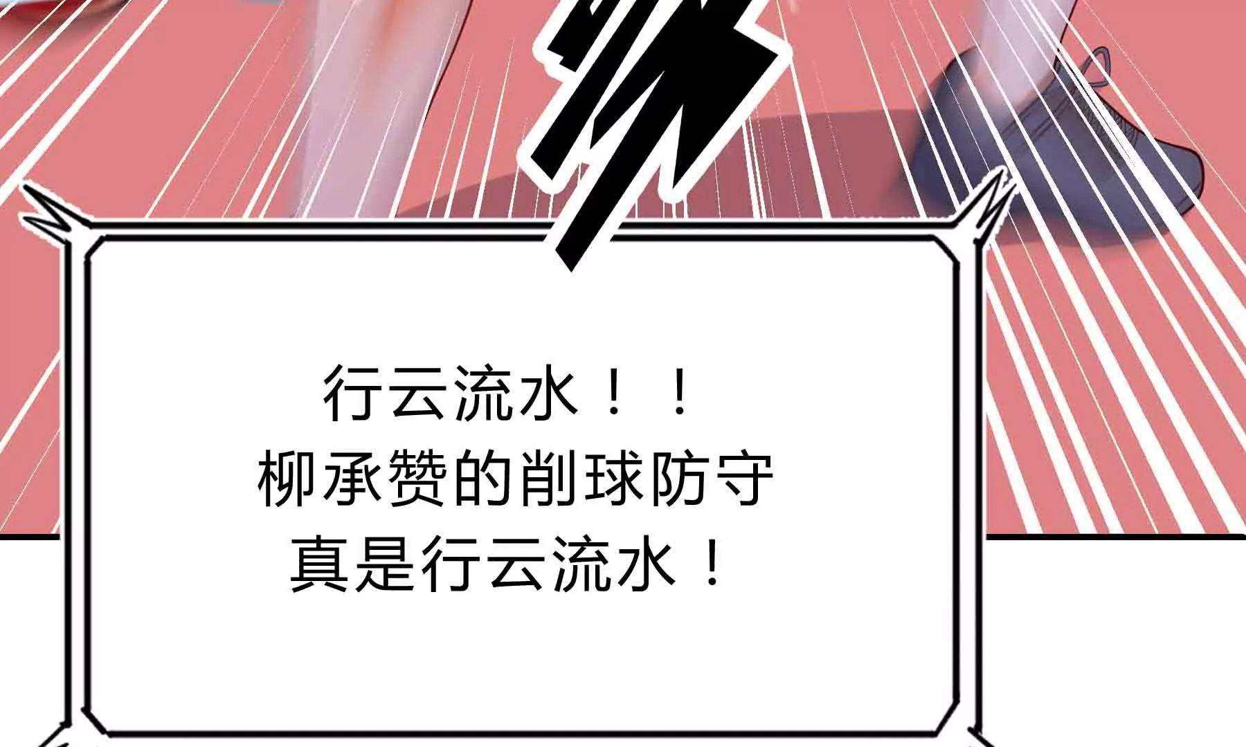 第51话(1/5)-第51话