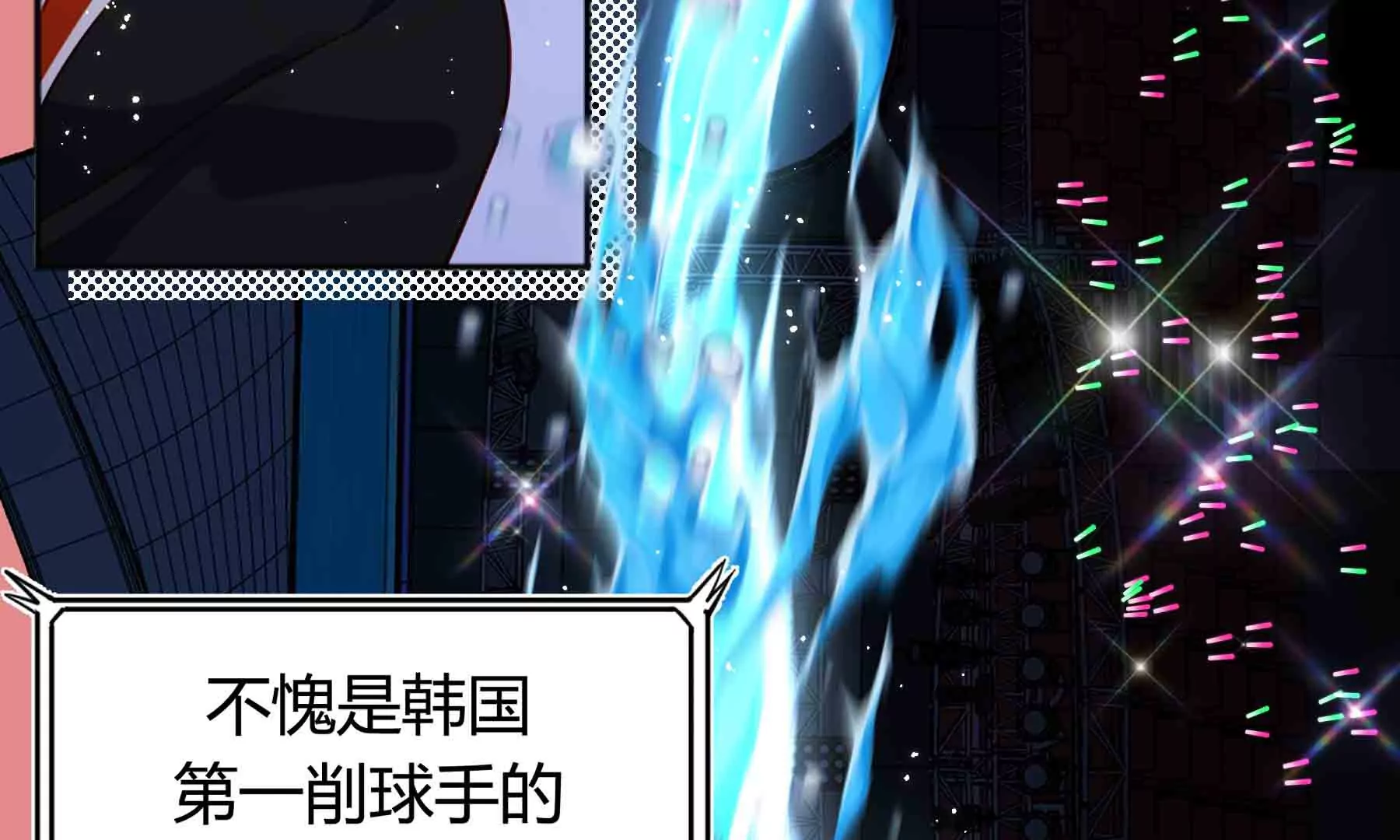 第51话(1/5)-第51话