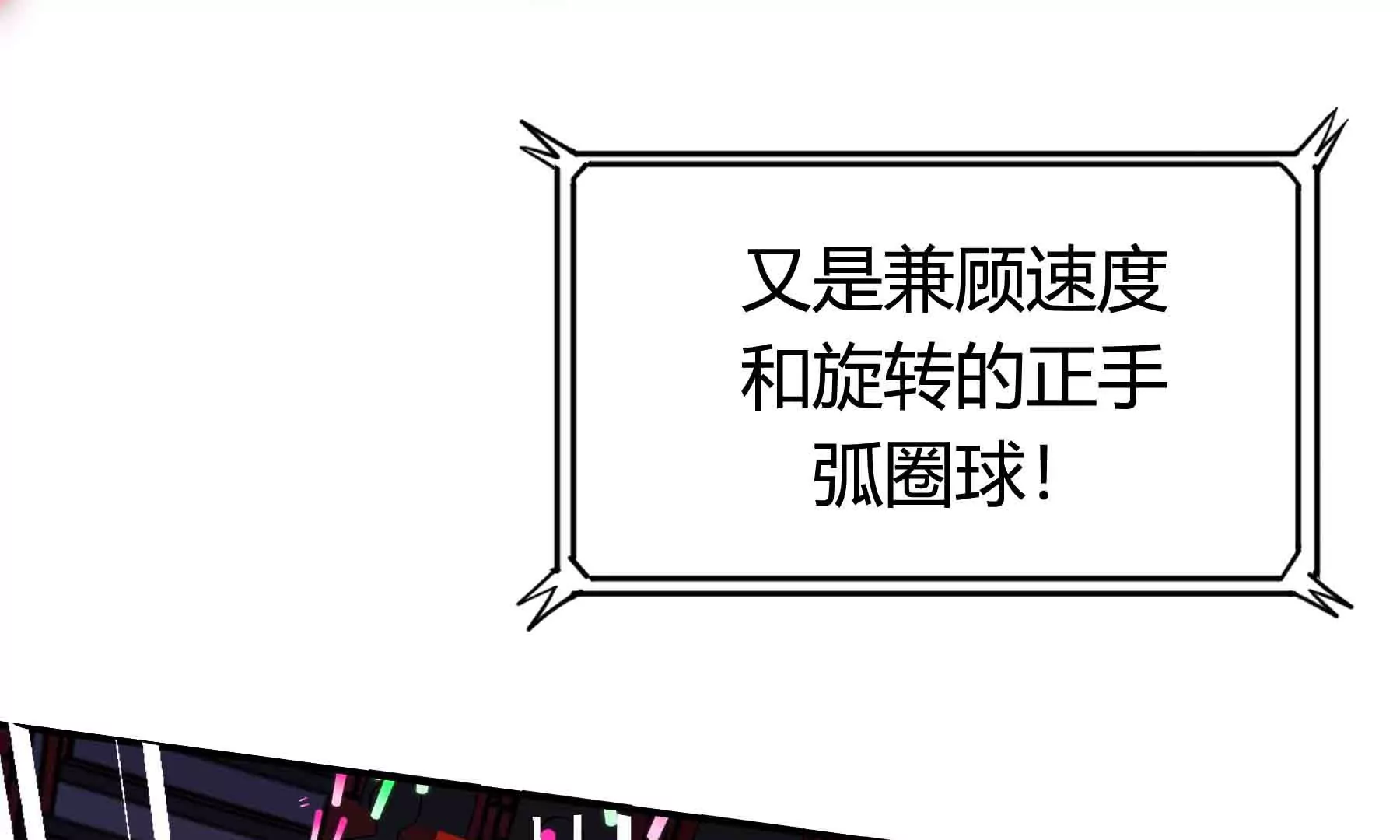 第51话(1/5)-第51话