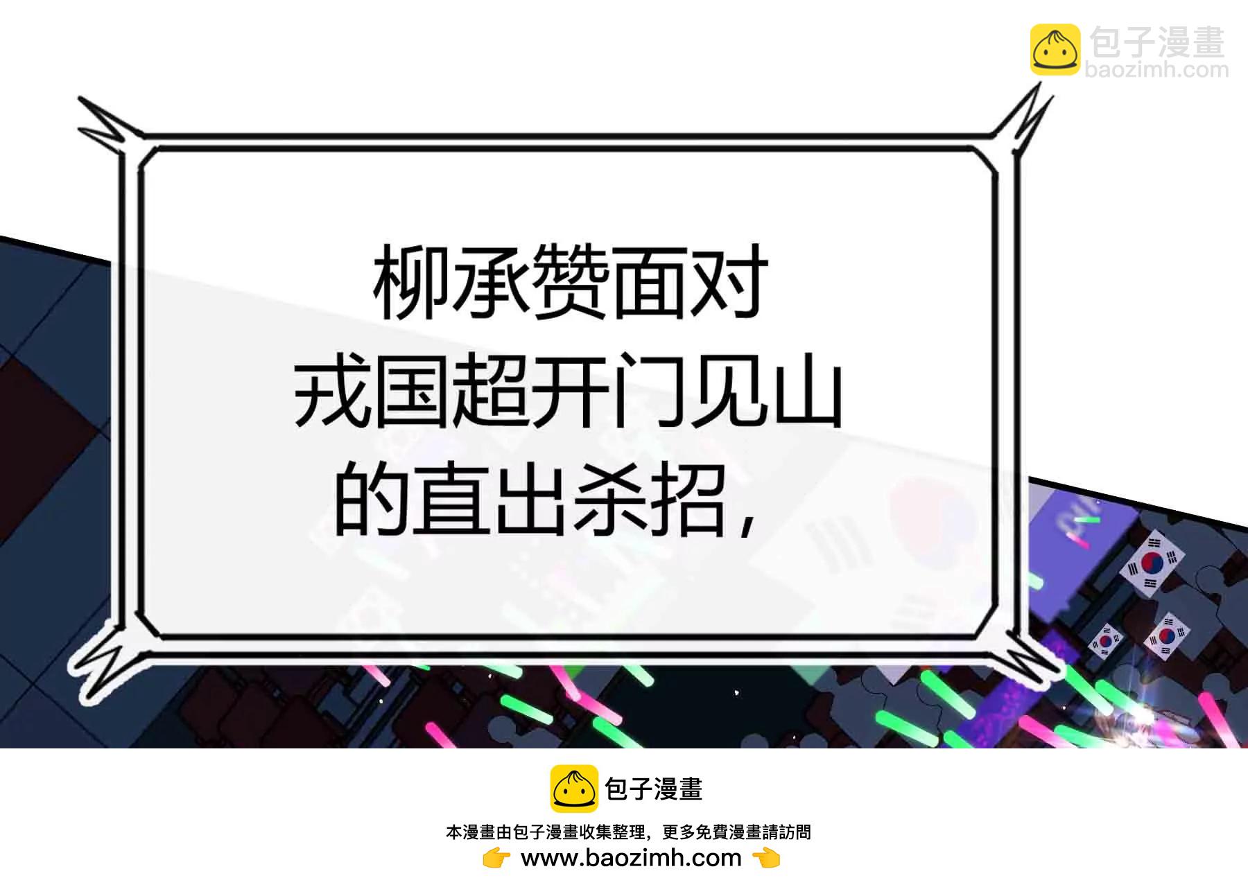 第51话(1/5)-第51话