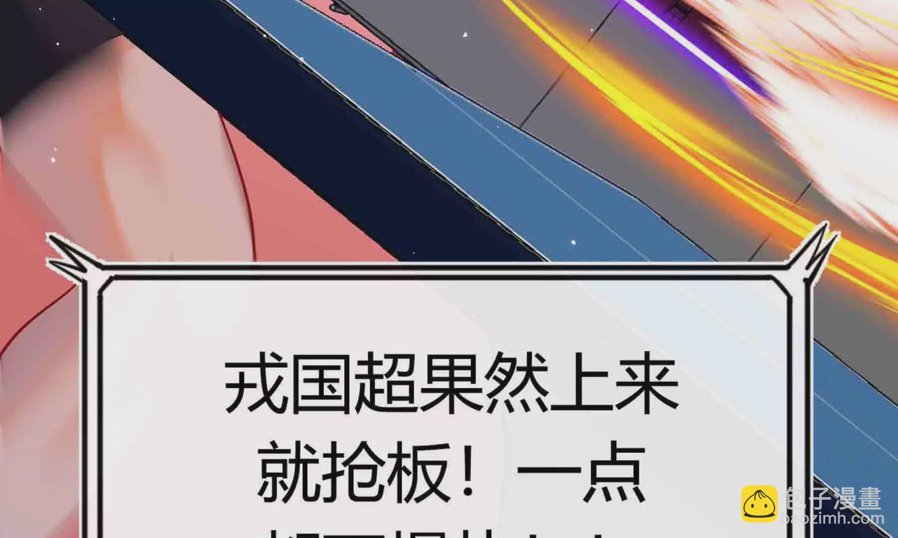 第51话(1/5)-第51话