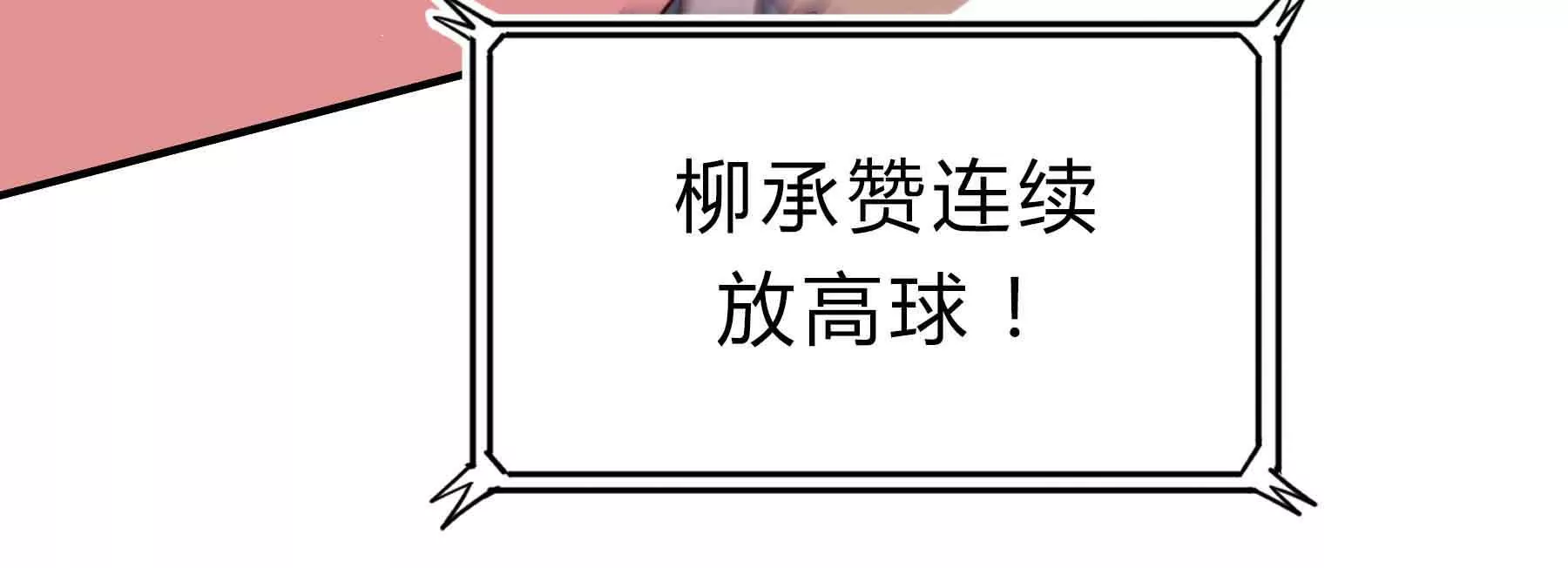 第53话(1/3)-第53话