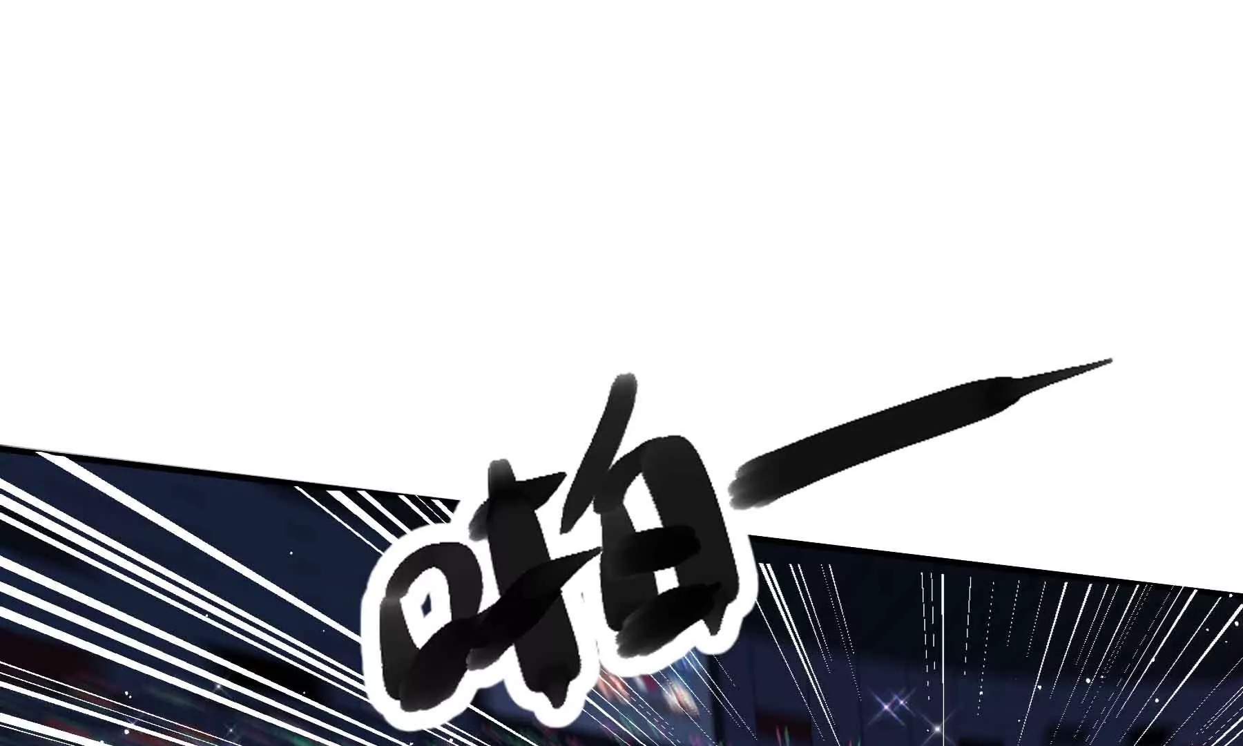 第53话(1/3)-第53话