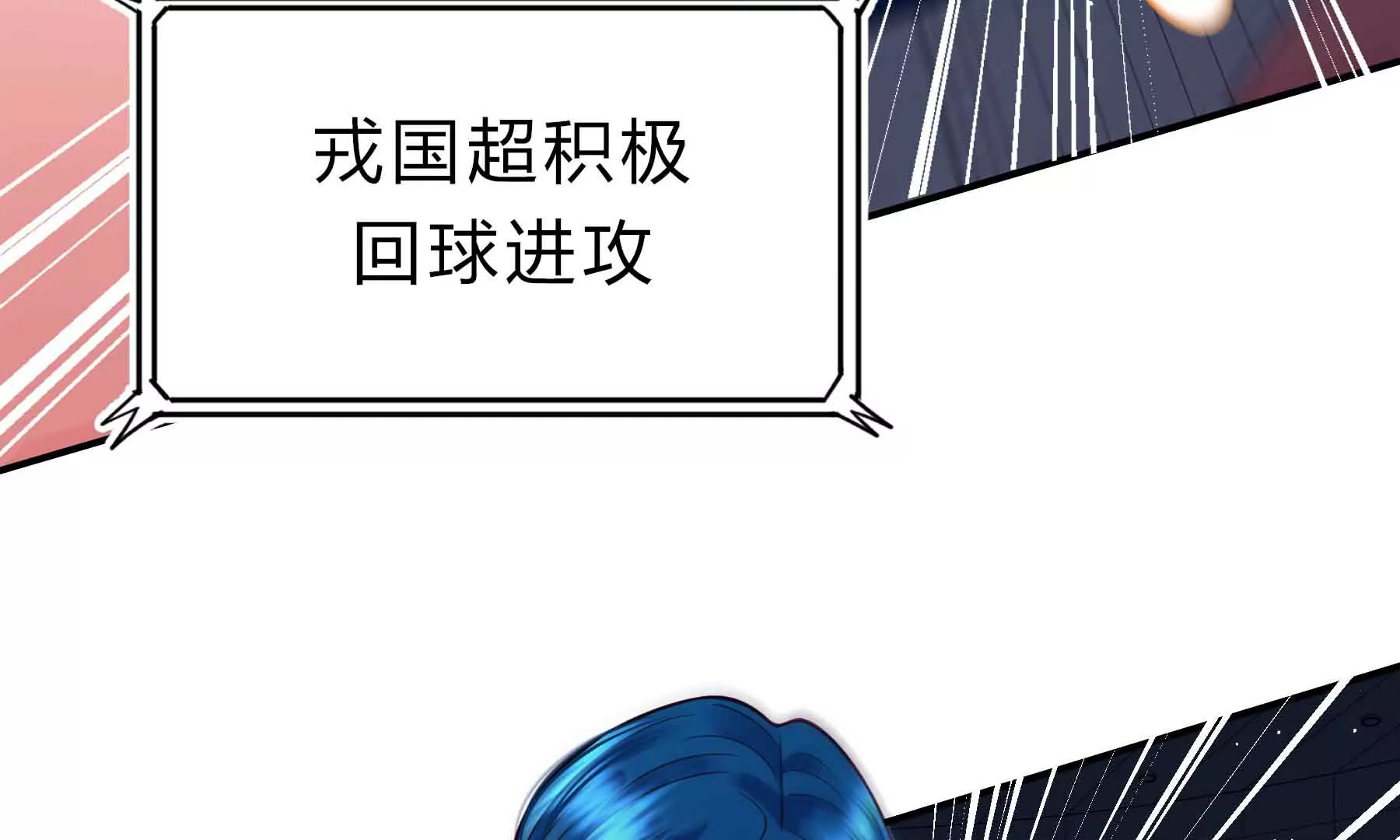 第53话(1/3)-第53话