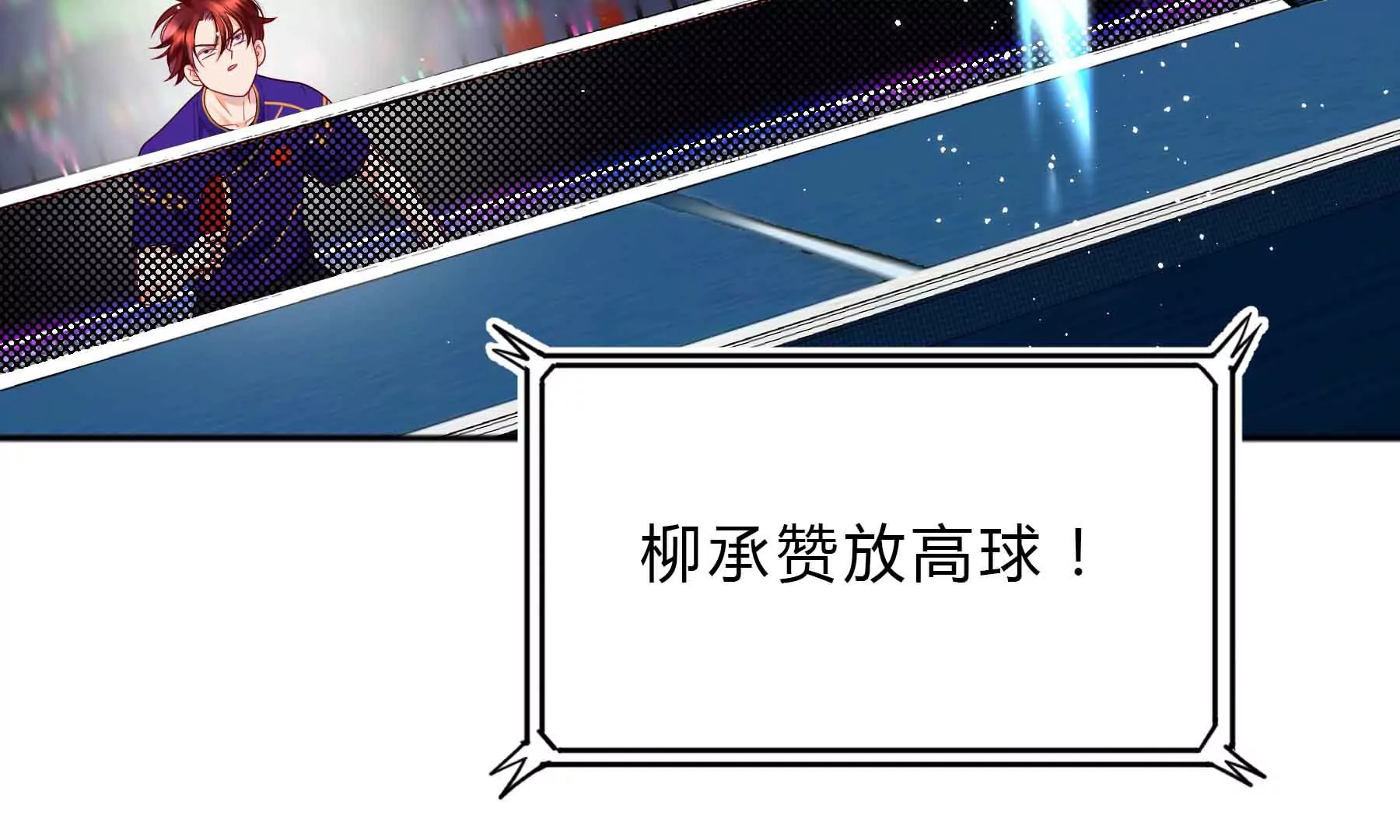 第53话(1/3)-第53话