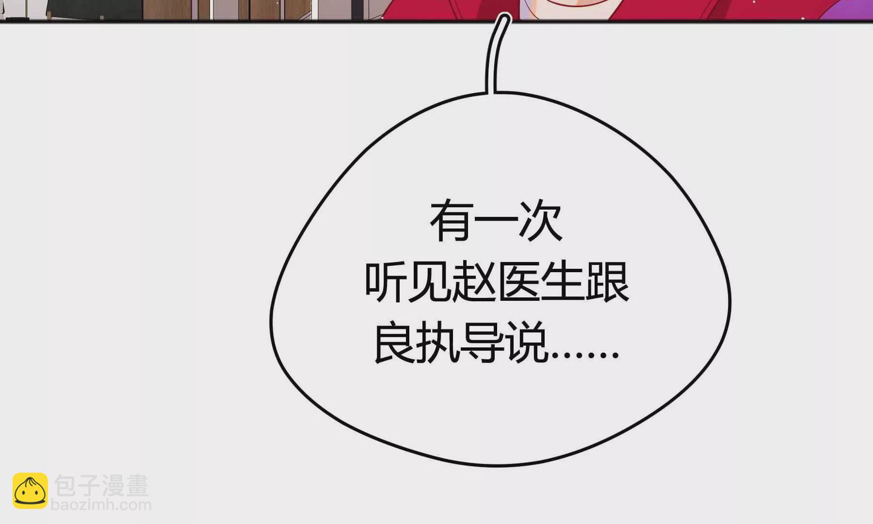 第55话(1/6)-第55话