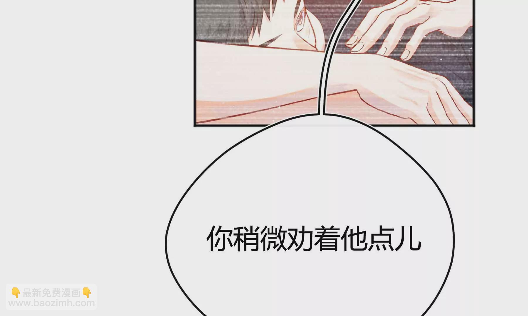 第55话(1/6)-第55话