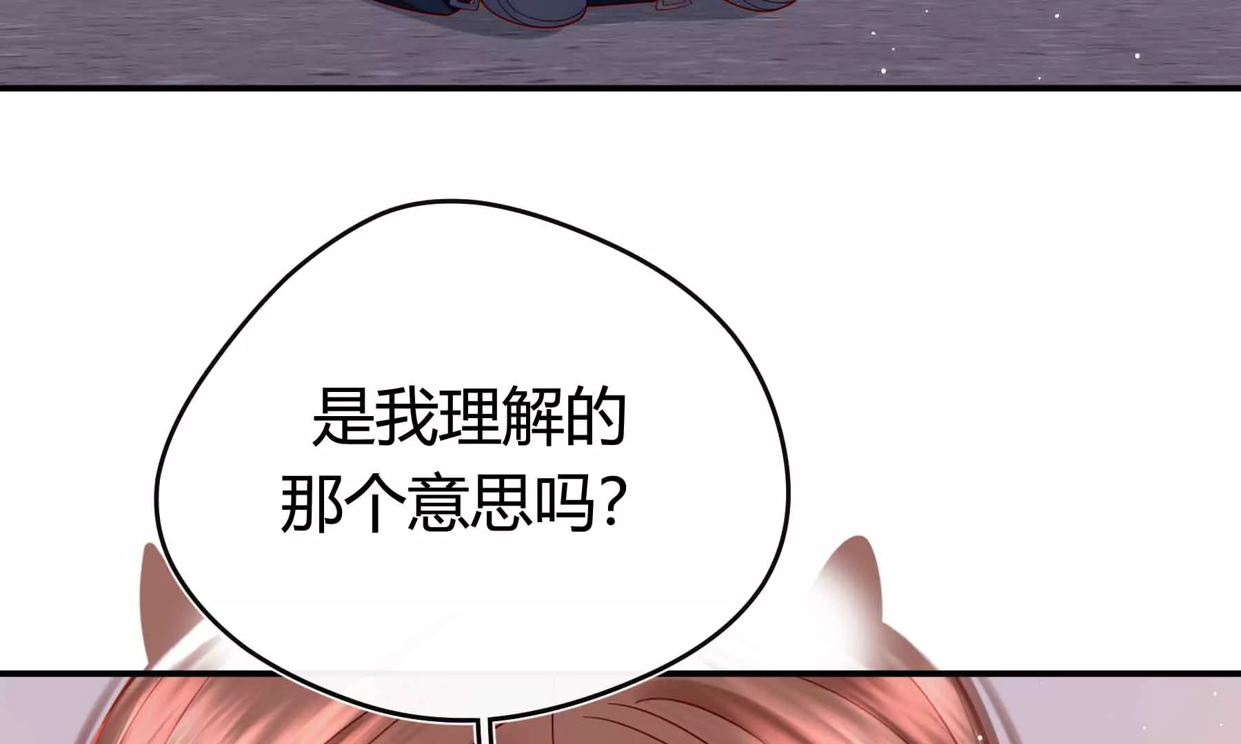 第55话(1/6)-第55话