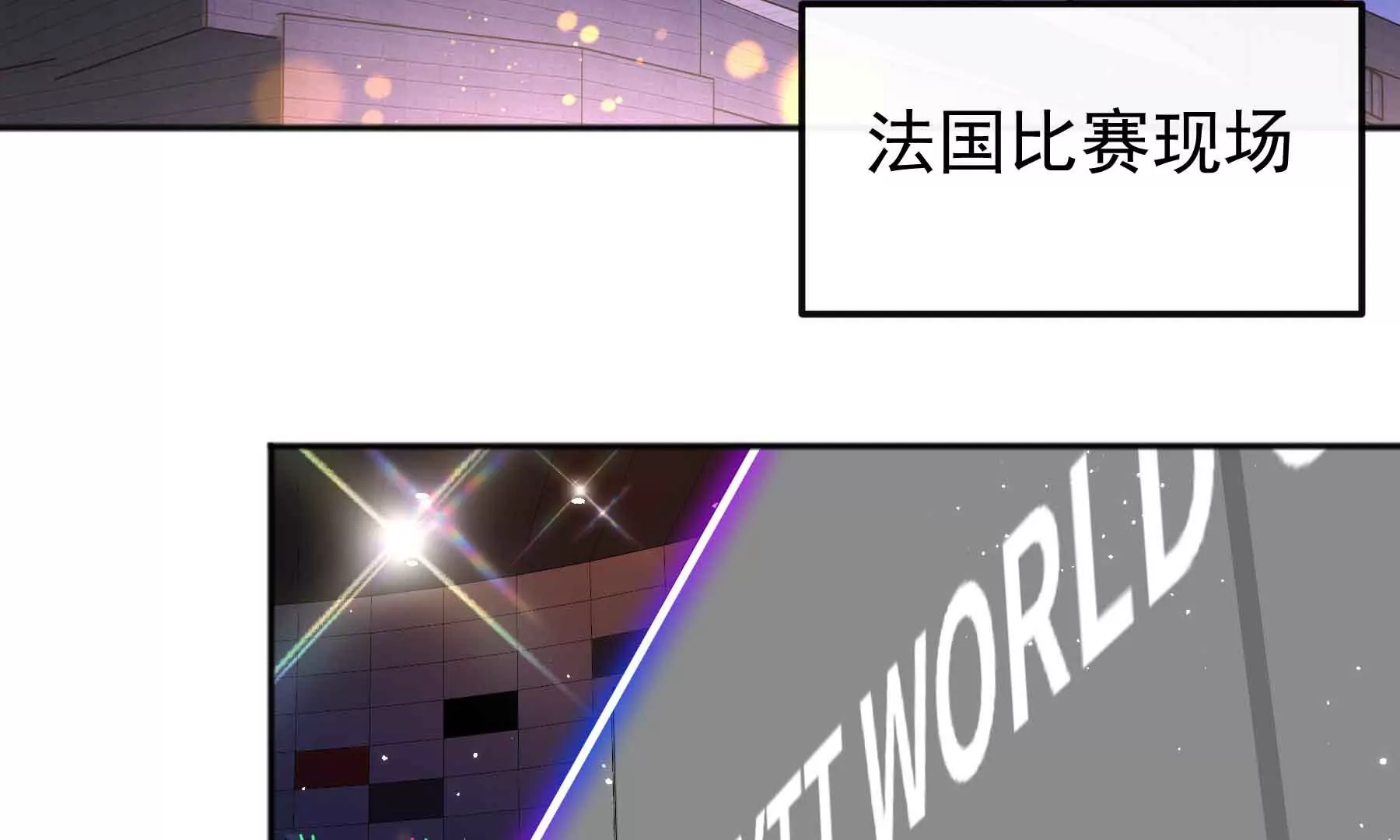 第55话(1/6)-第55话