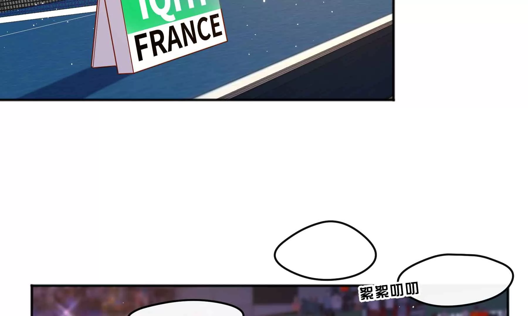 第55话(1/6)-第55话