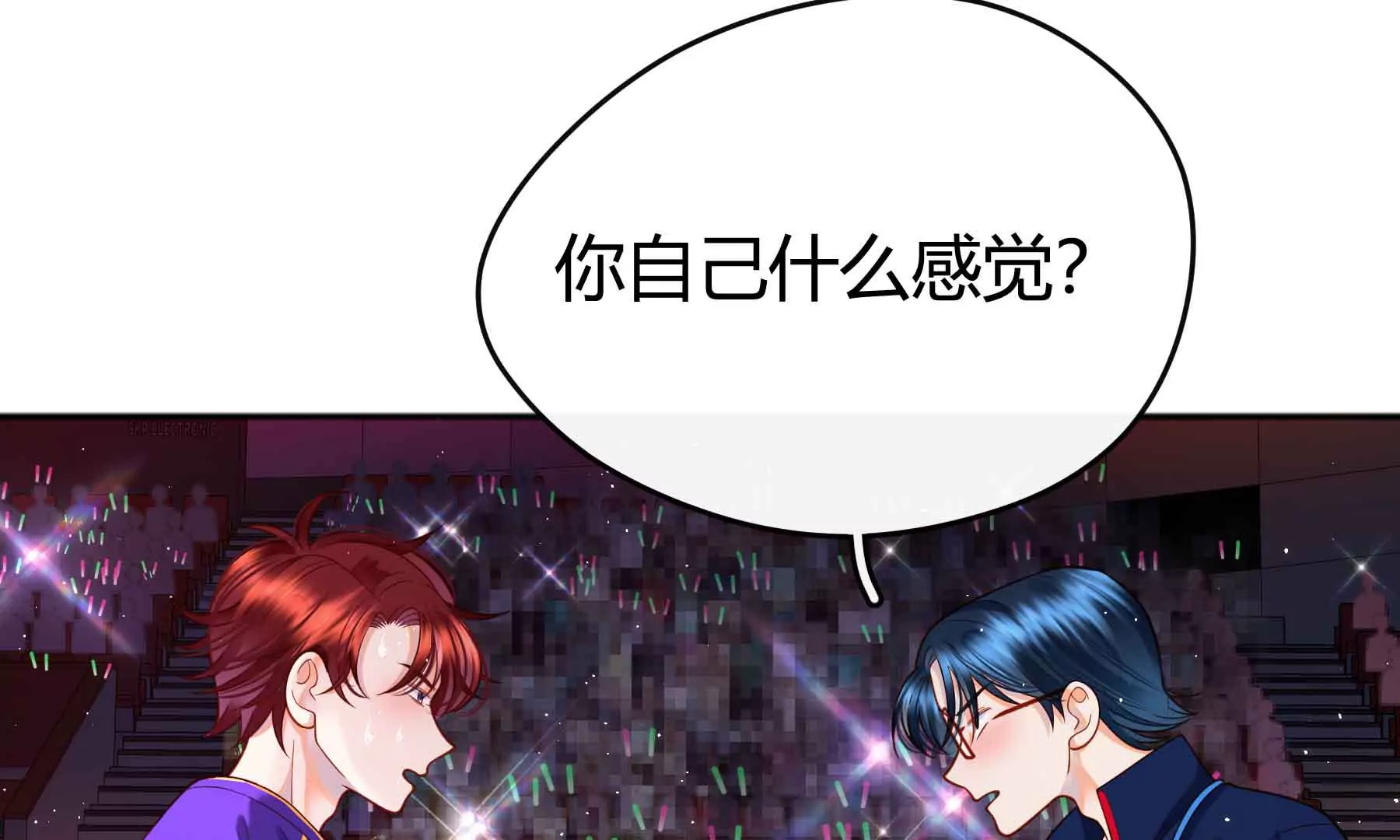 第55话(1/6)-第55话