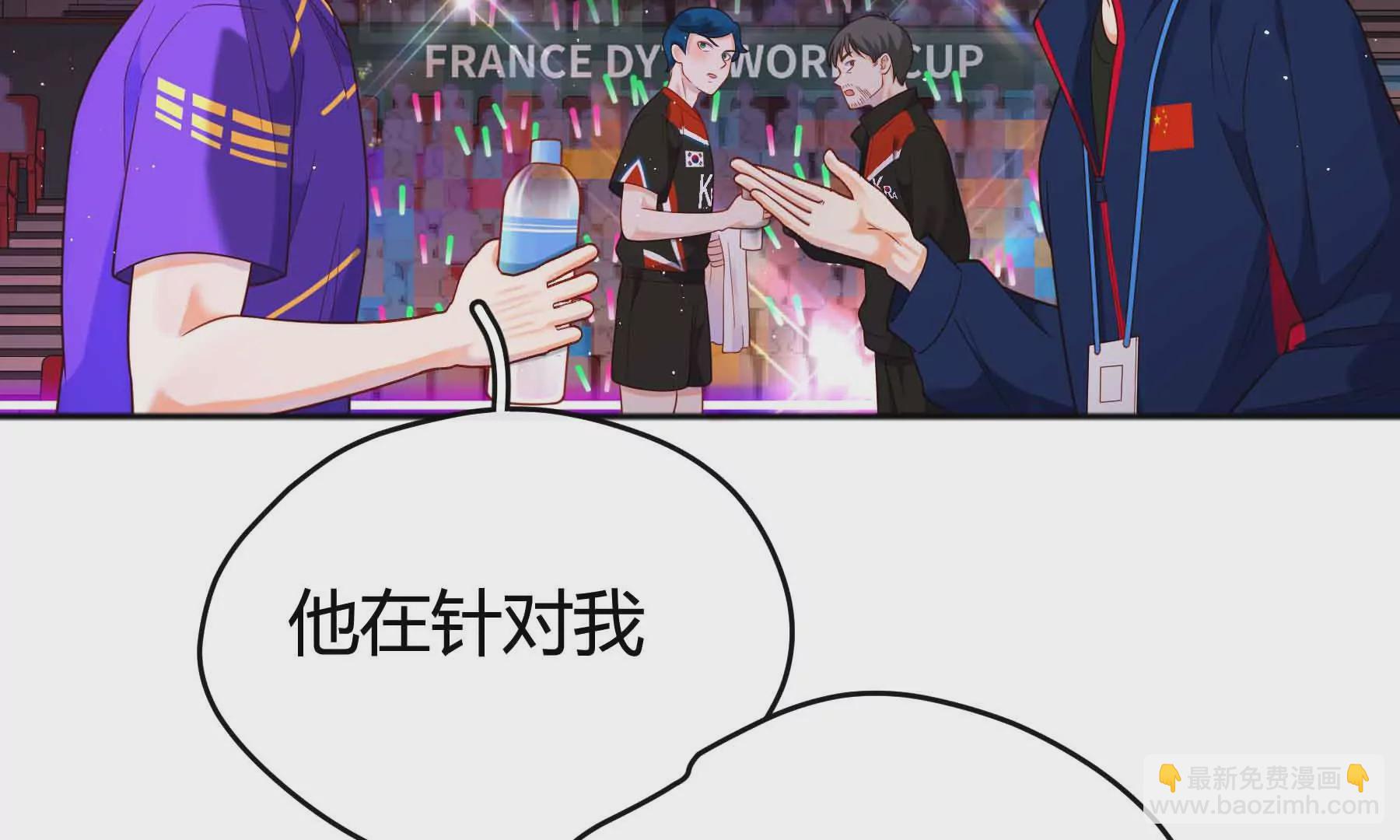 第55话(1/6)-第55话